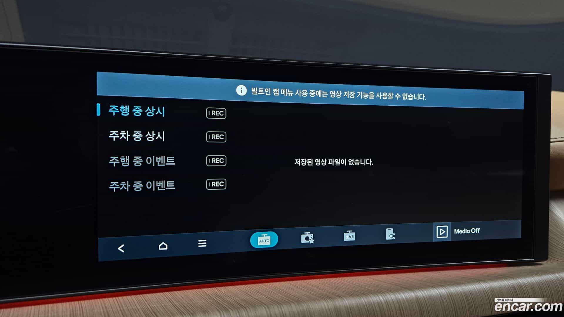 Sonata Hyundai 2025.11-OPTION-043