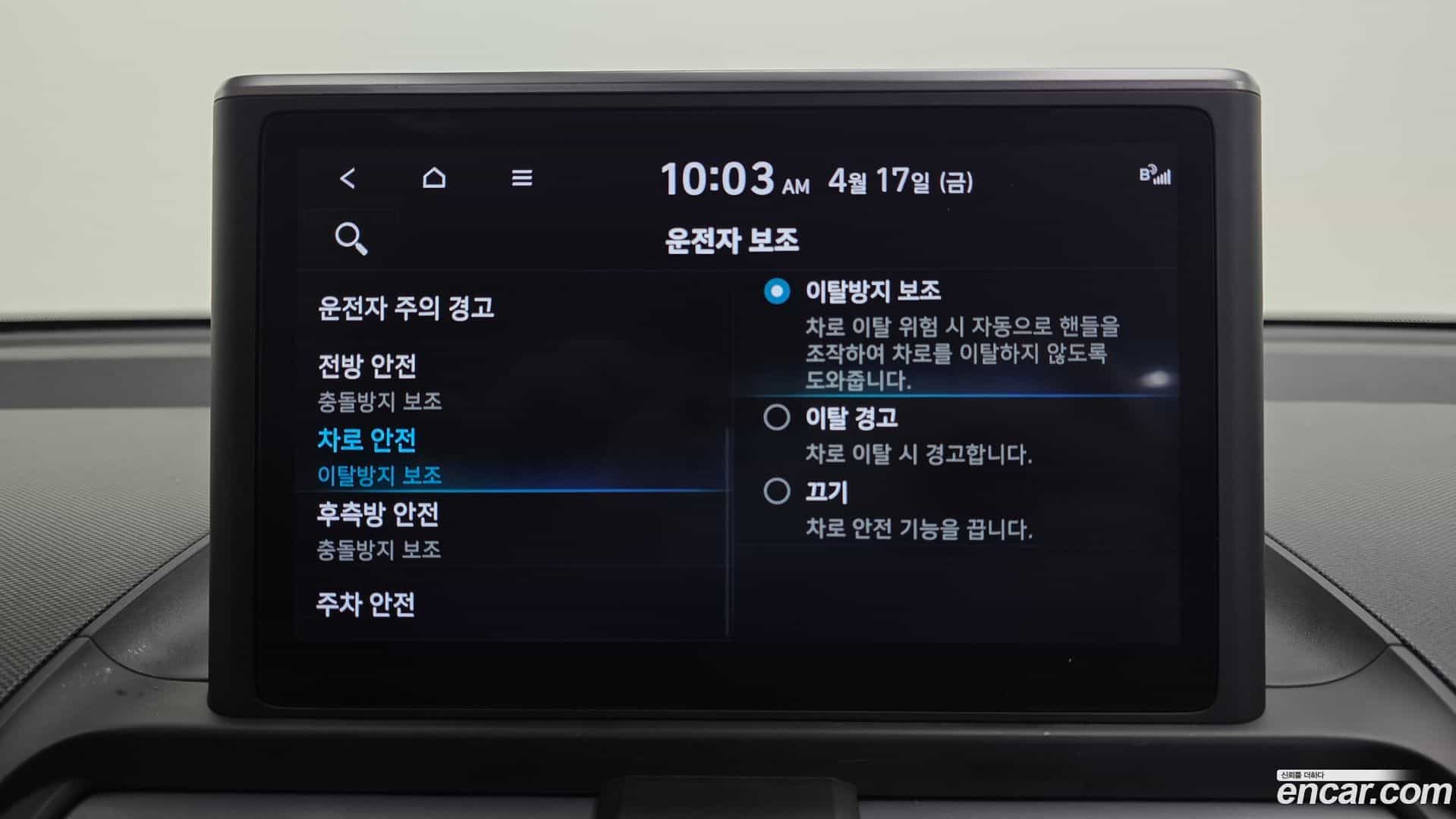 Casper Hyundai 2022.2-OPTION-020
