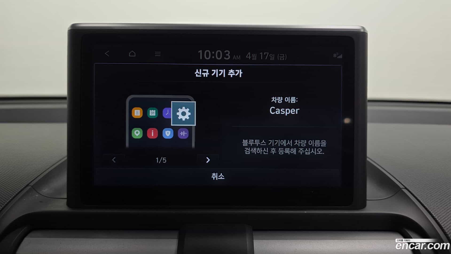 Casper Hyundai 2022.2-OPTION-041