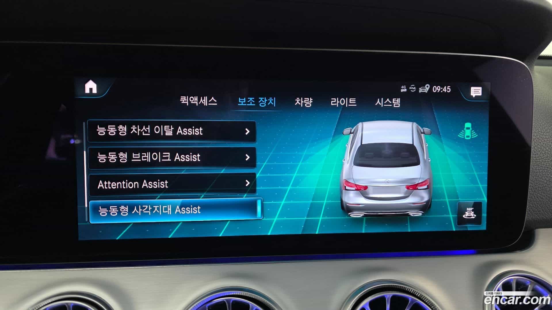 E-Class Mercedes-Benz 2021.4-OPTION-020