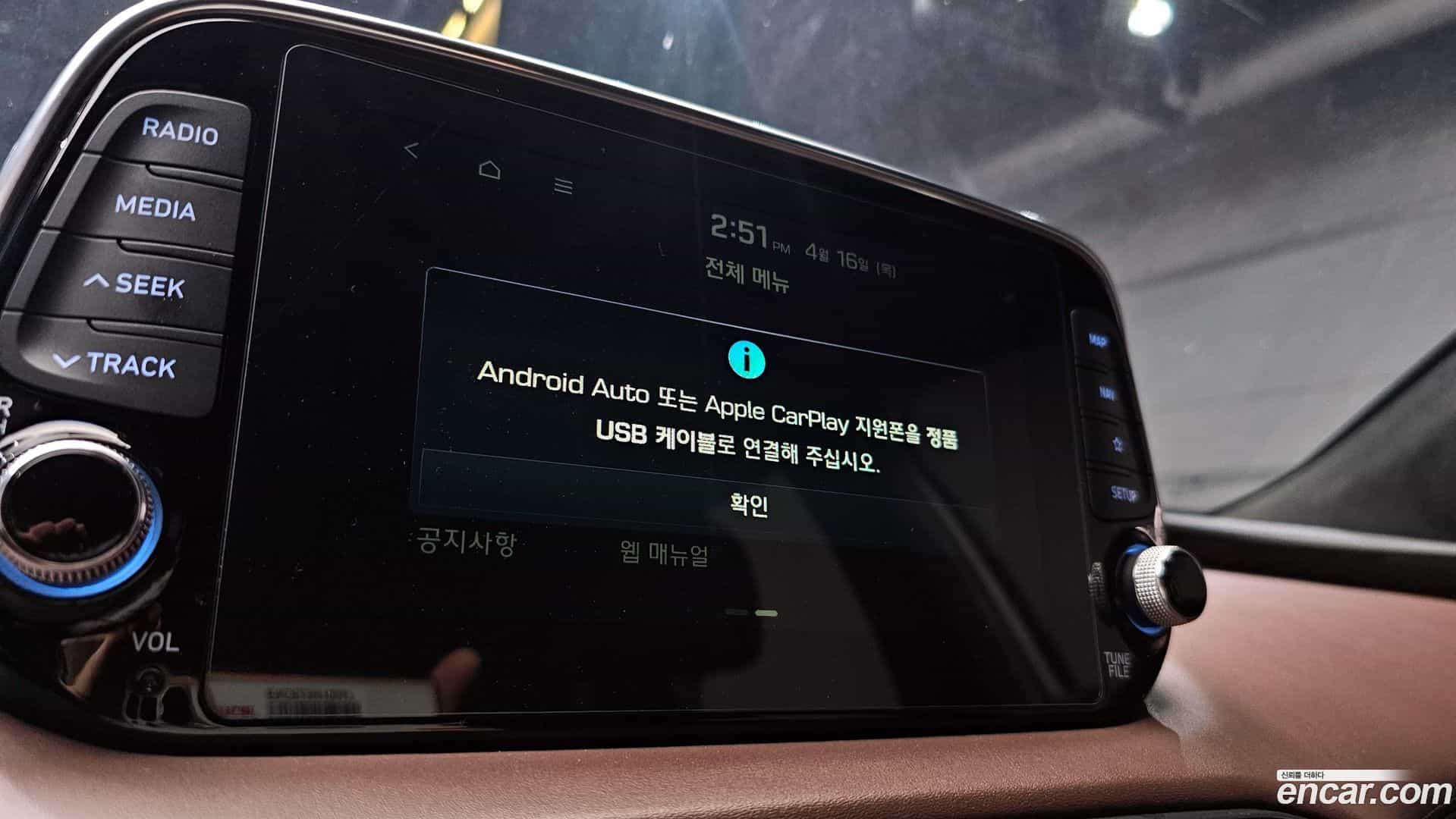 Santafe Hyundai 2020.0-OPTION-043