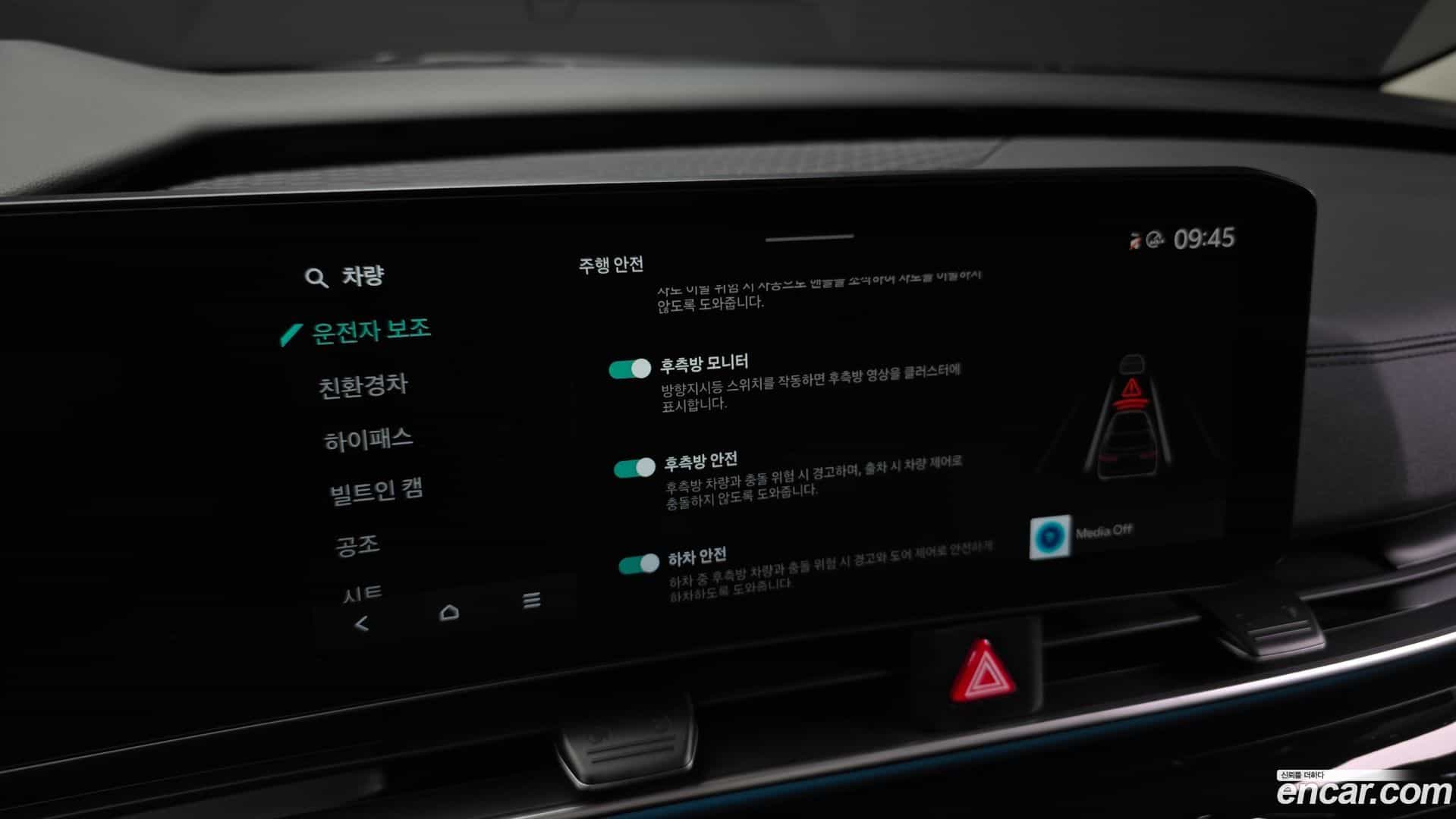 Canival Kia 2024.1-OPTION-021