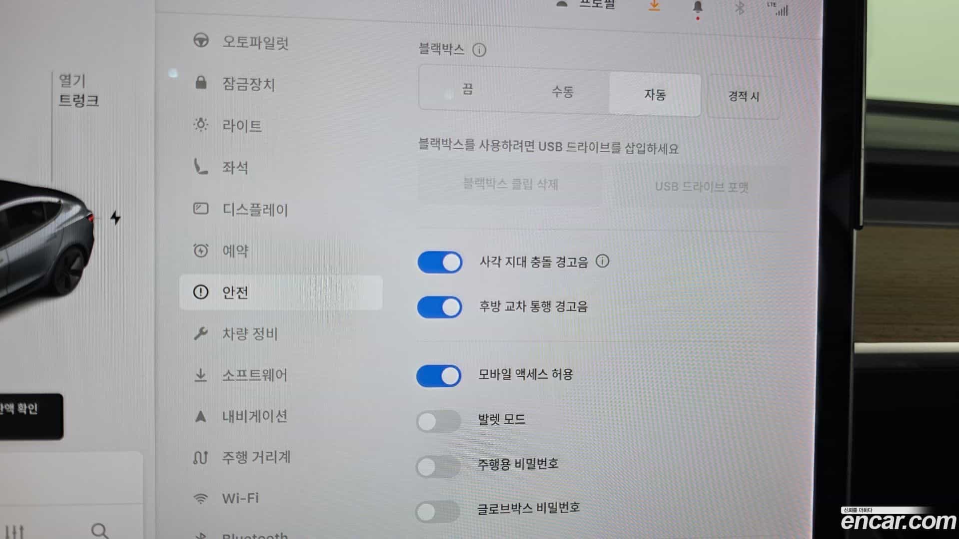 Model 3 Tesla 2020.1-OPTION-019