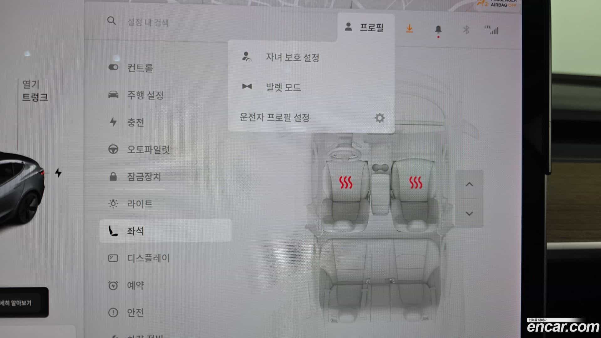 Model 3 Tesla 2020.1-OPTION-020