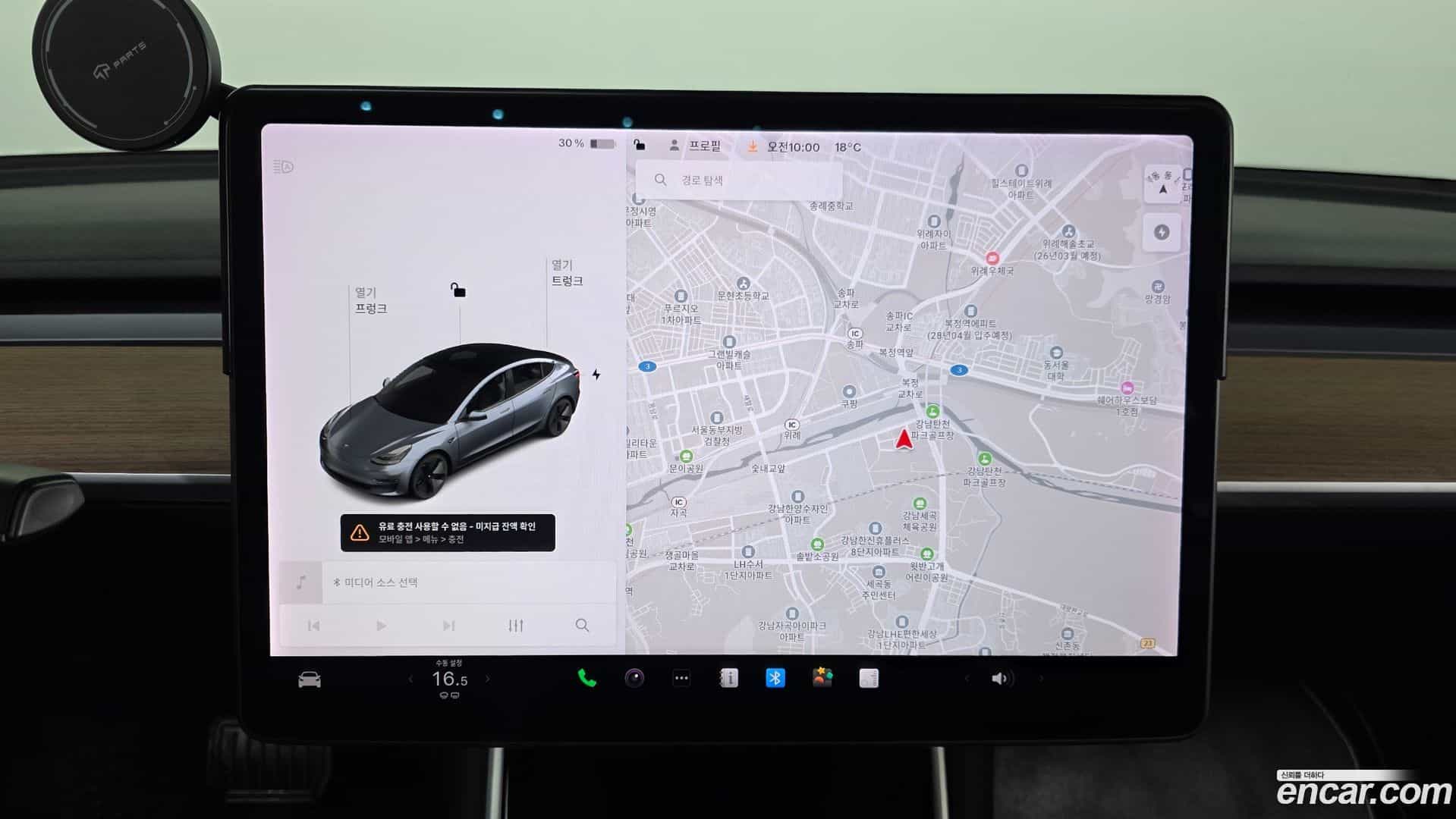 Model 3 Tesla 2020.1-OPTION-042
