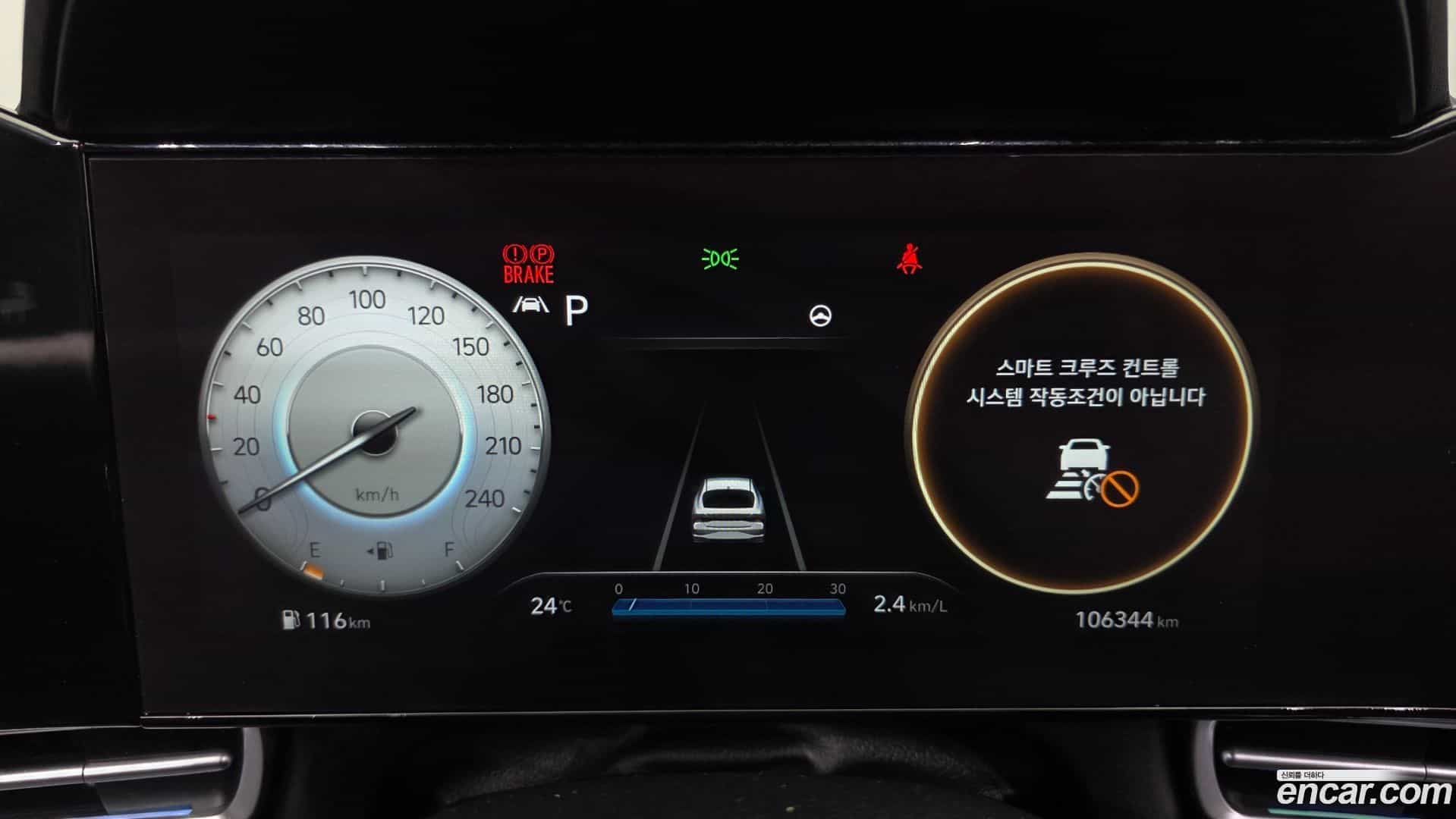 AVANTE Hyundai 2020.8-INNER-008