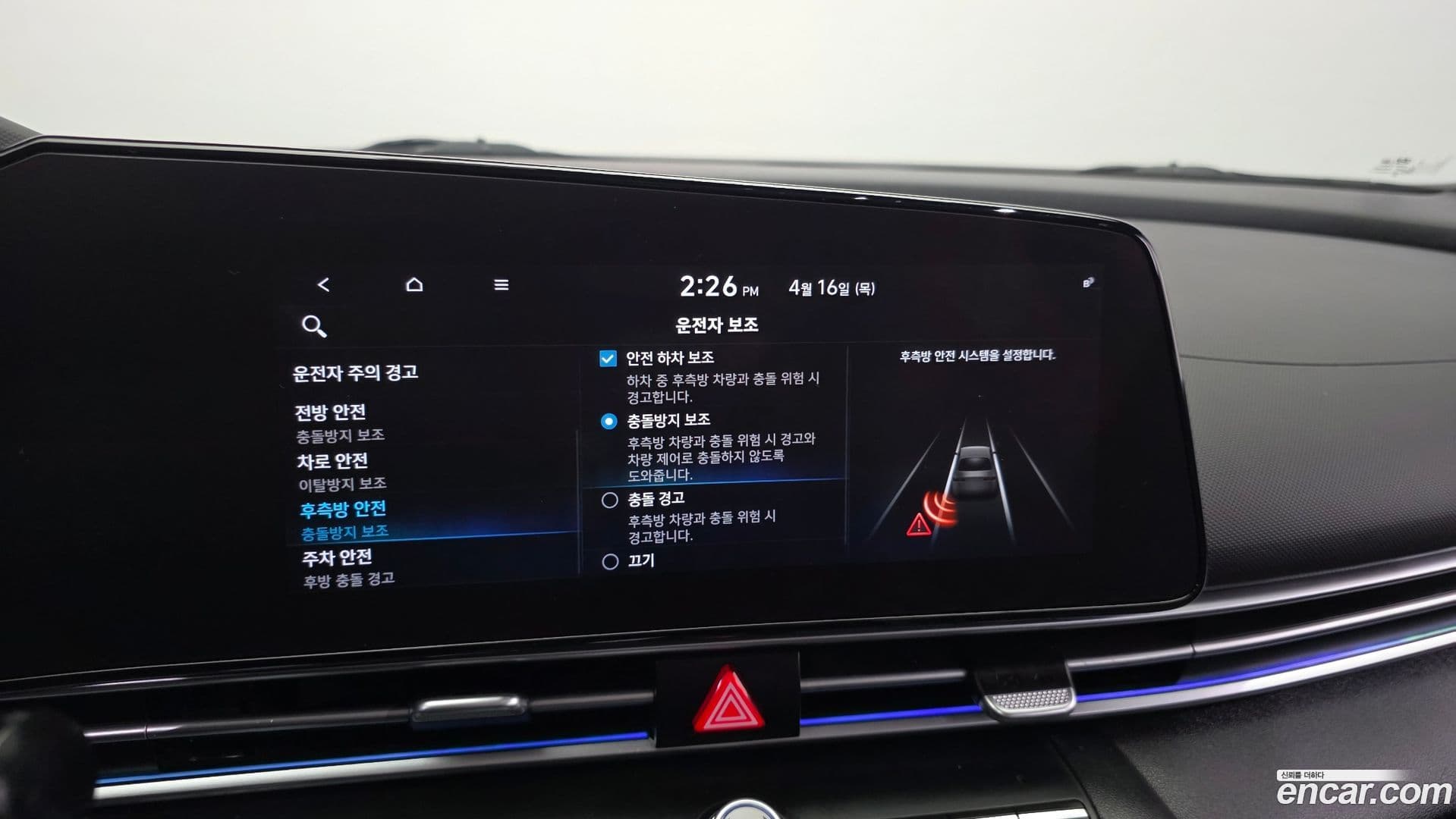 Main__Slider__Photo:AVANTE Hyundai 2020.8-15