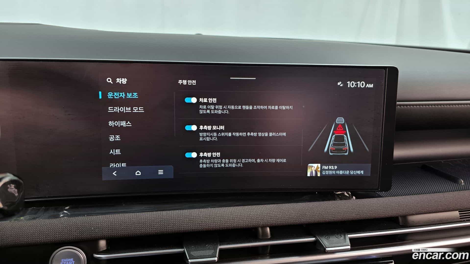 Tucson Hyundai 2024.6-OPTION-020