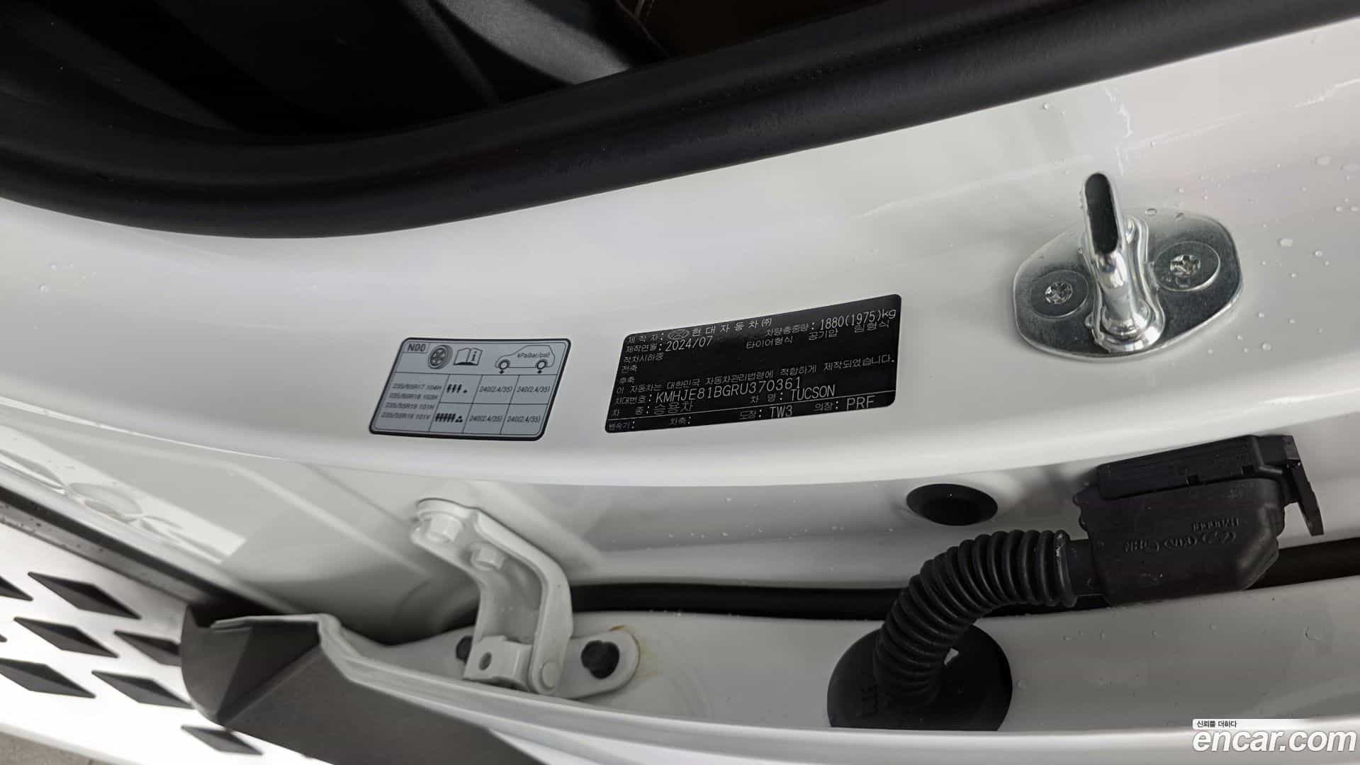Tucson Hyundai 2024.6-OPTION-048