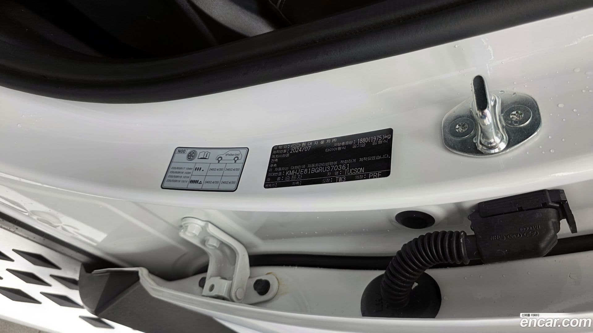 Main__Slider__Photo:Tucson Hyundai 2024.6-34