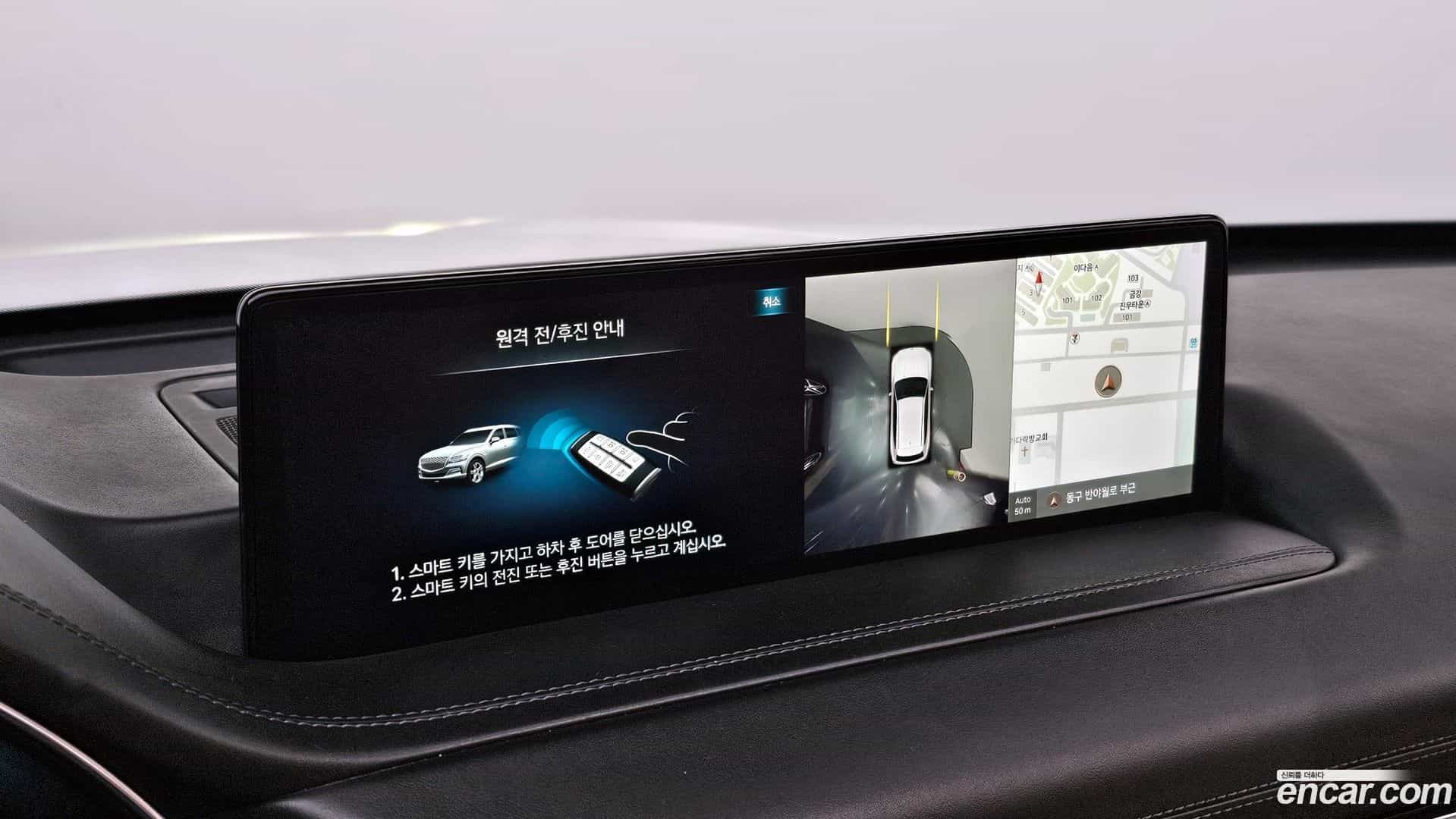 GV80 Genesis 2022.10-OPTION-020