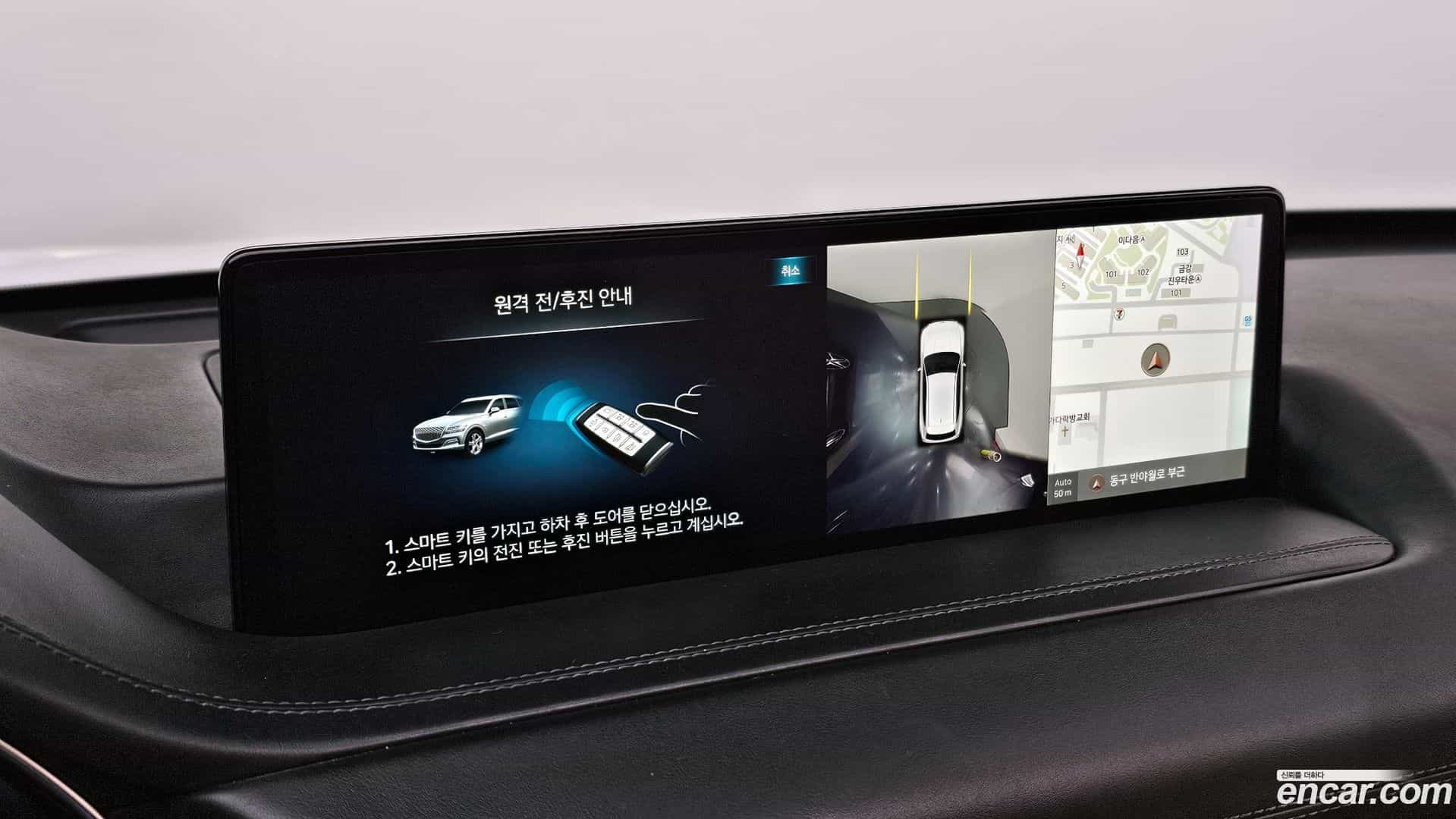 GV80 Genesis 2022.10-OPTION-050