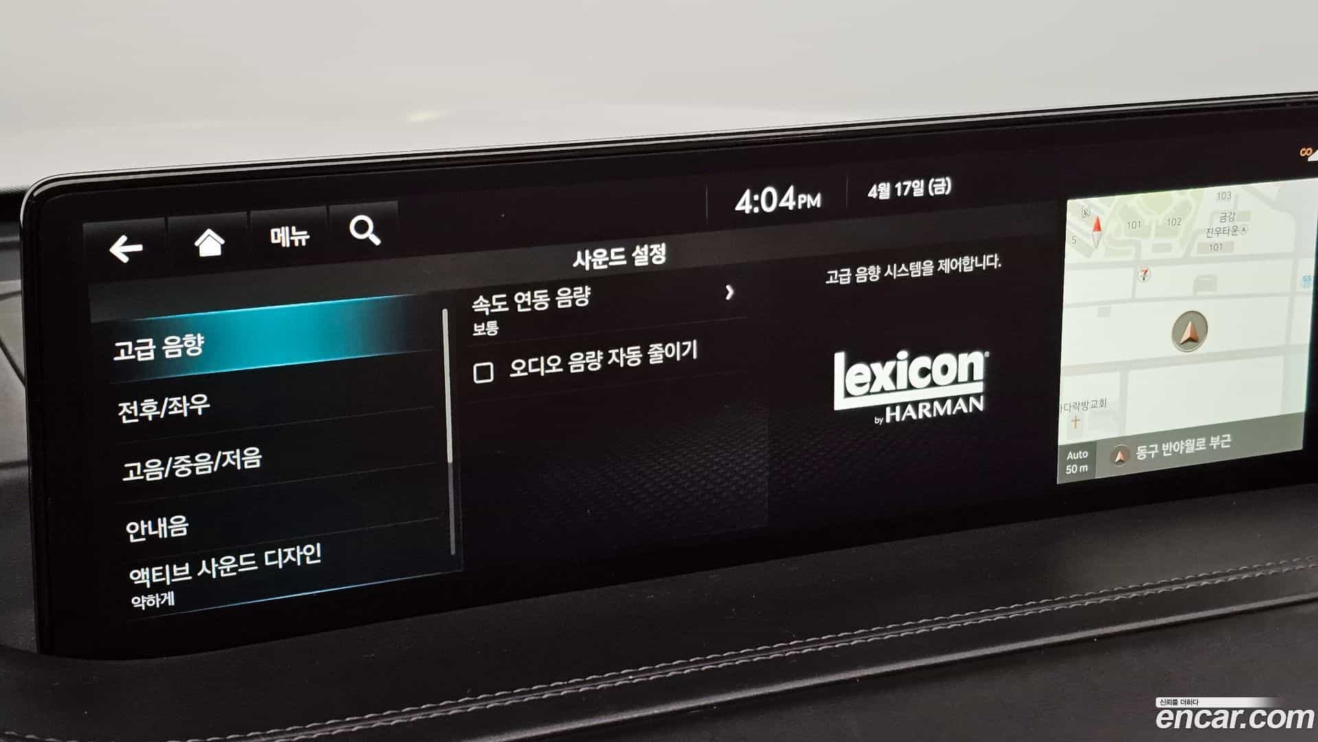 GV80 Genesis 2022.10-OPTION-051