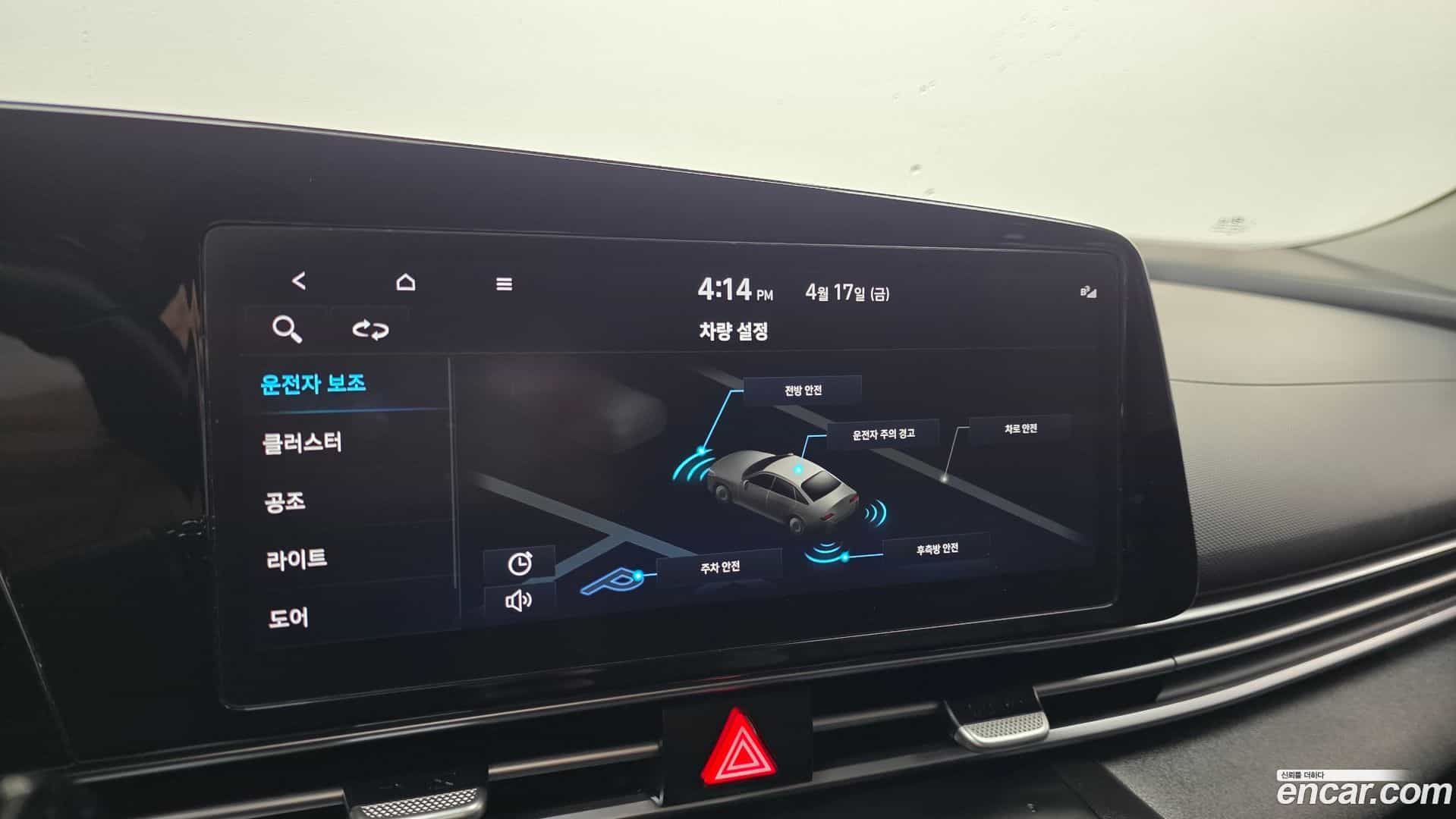 AVANTE Hyundai 2022.4-OPTION-022