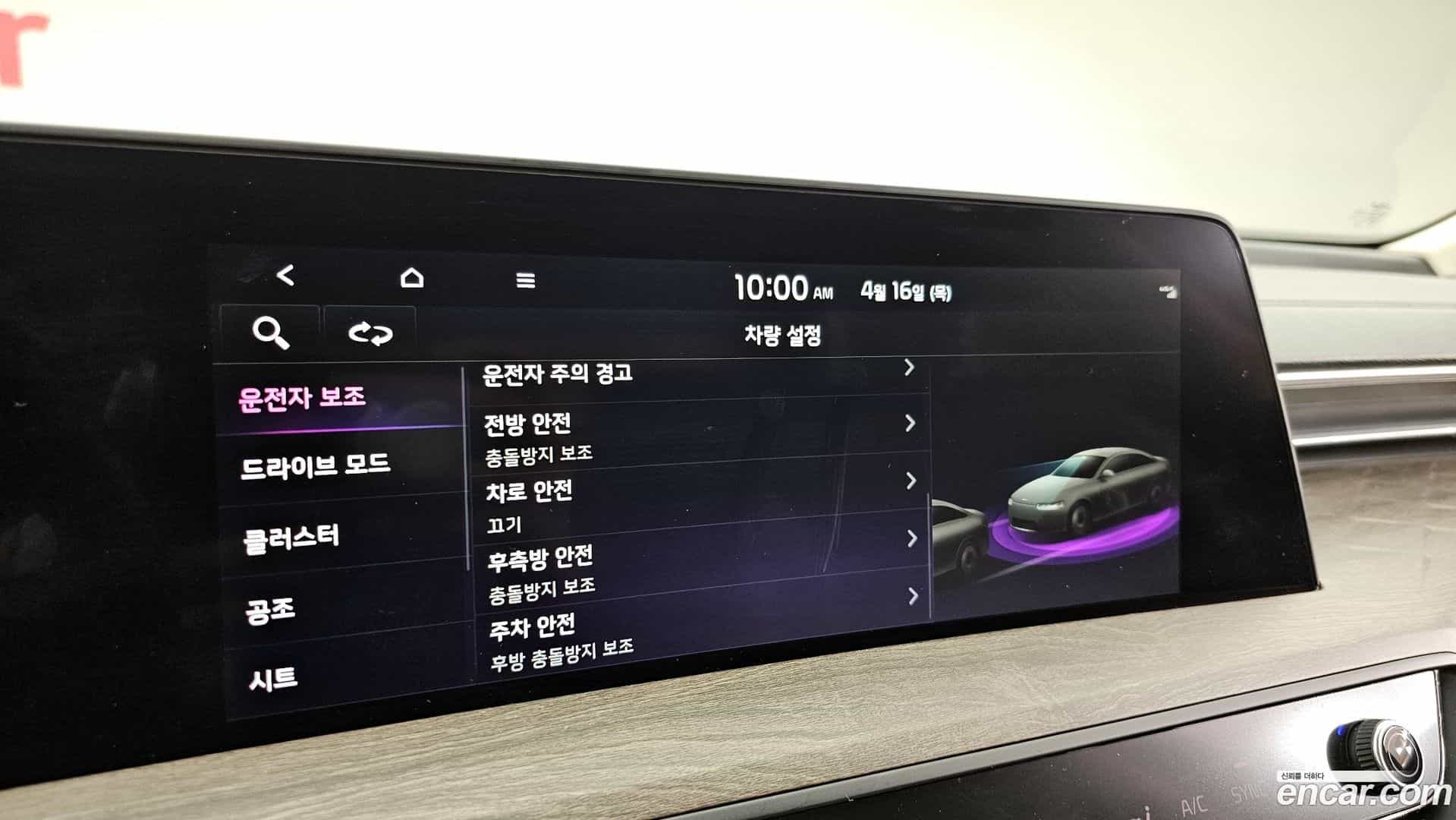 K8 Kia 2022.10-OPTION-019
