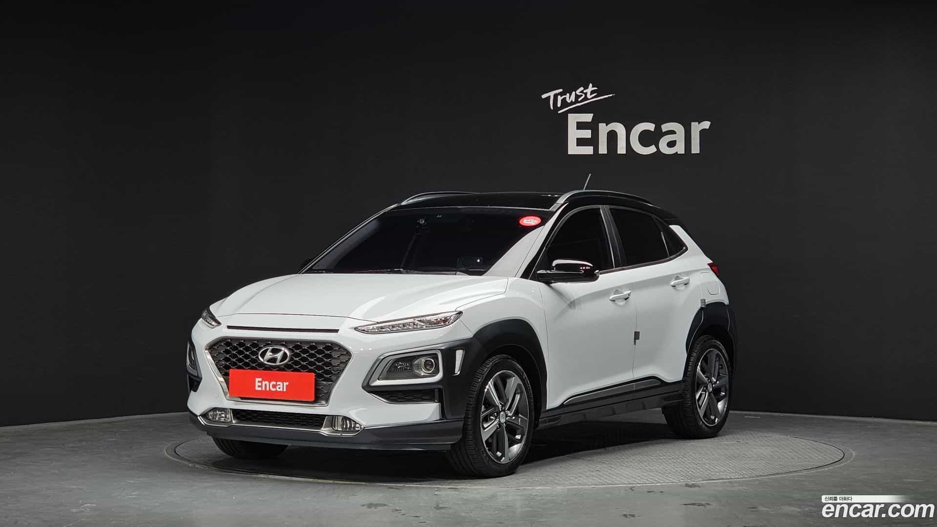 Kona Hyundai 2017.6-OUTER-001