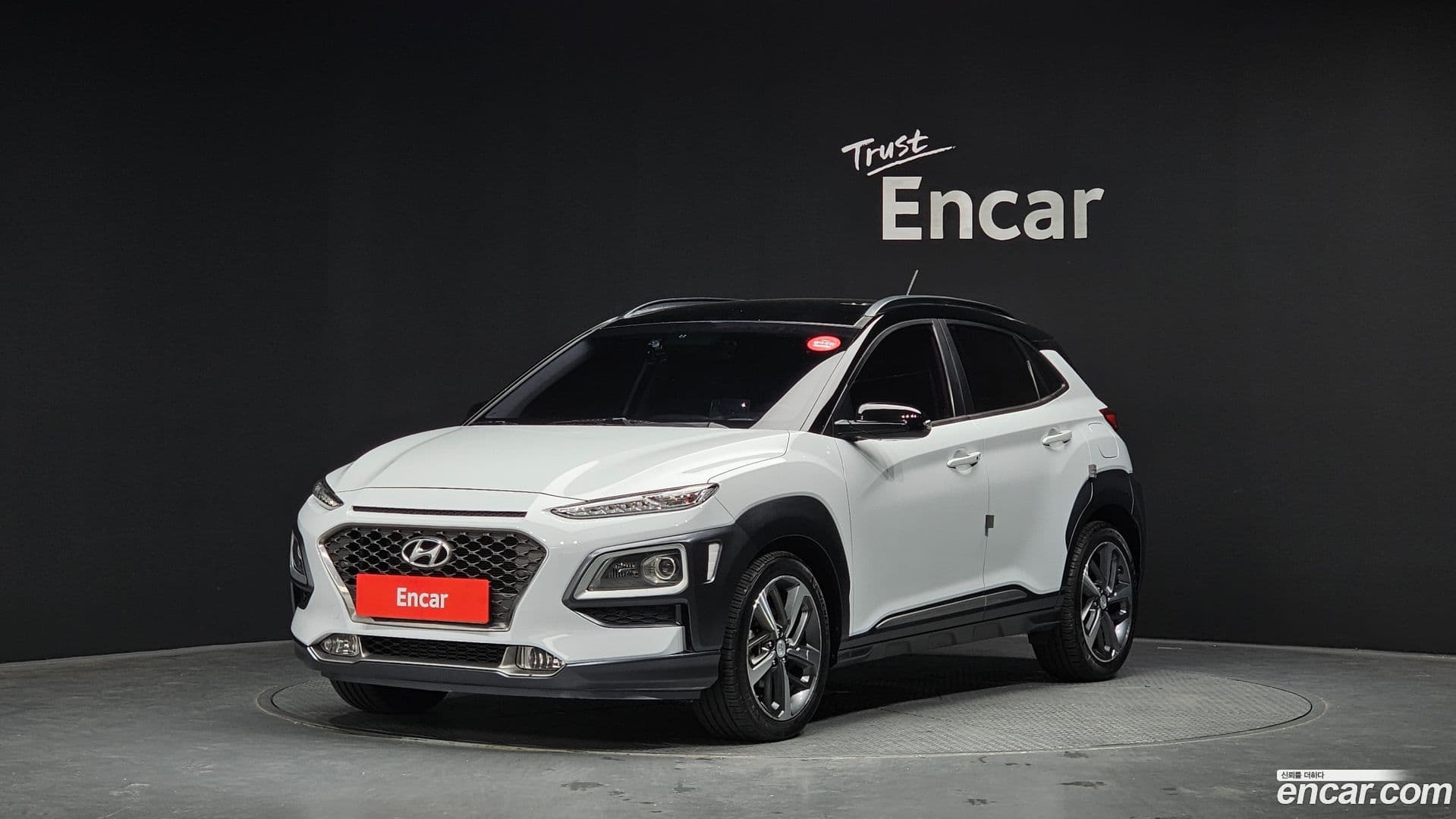 Main__Slider__Photo:Kona Hyundai 2017.6-0