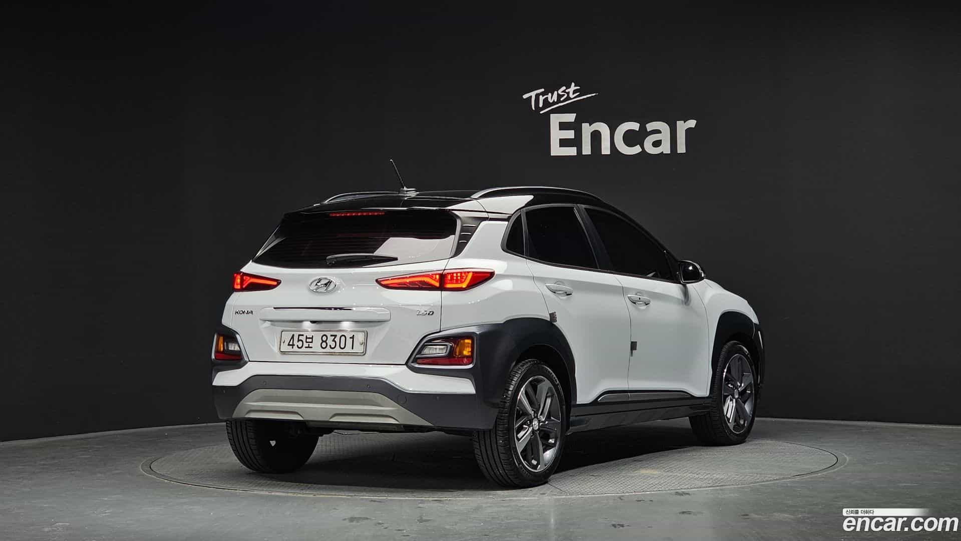 Kona Hyundai 2017.6-OUTER-002