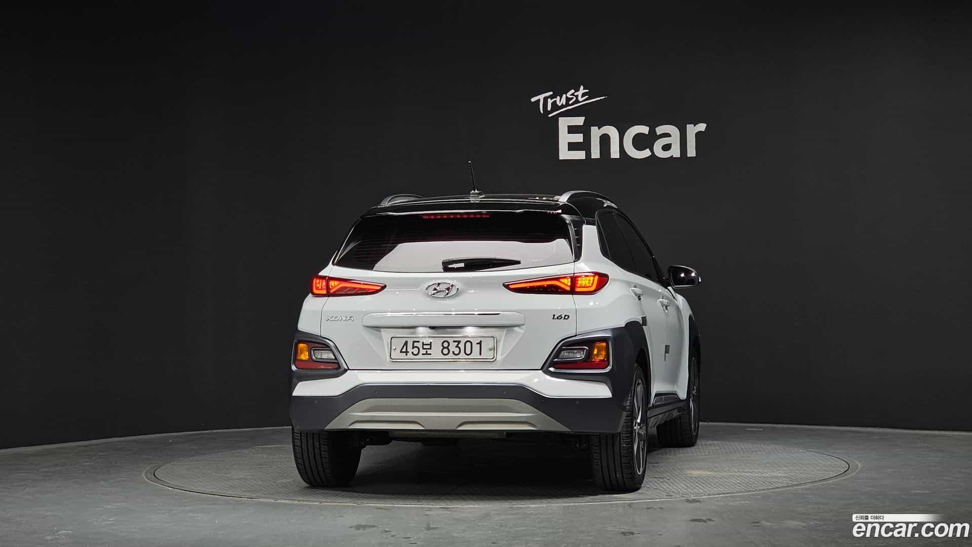 Kona Hyundai 2017.6-OUTER-004