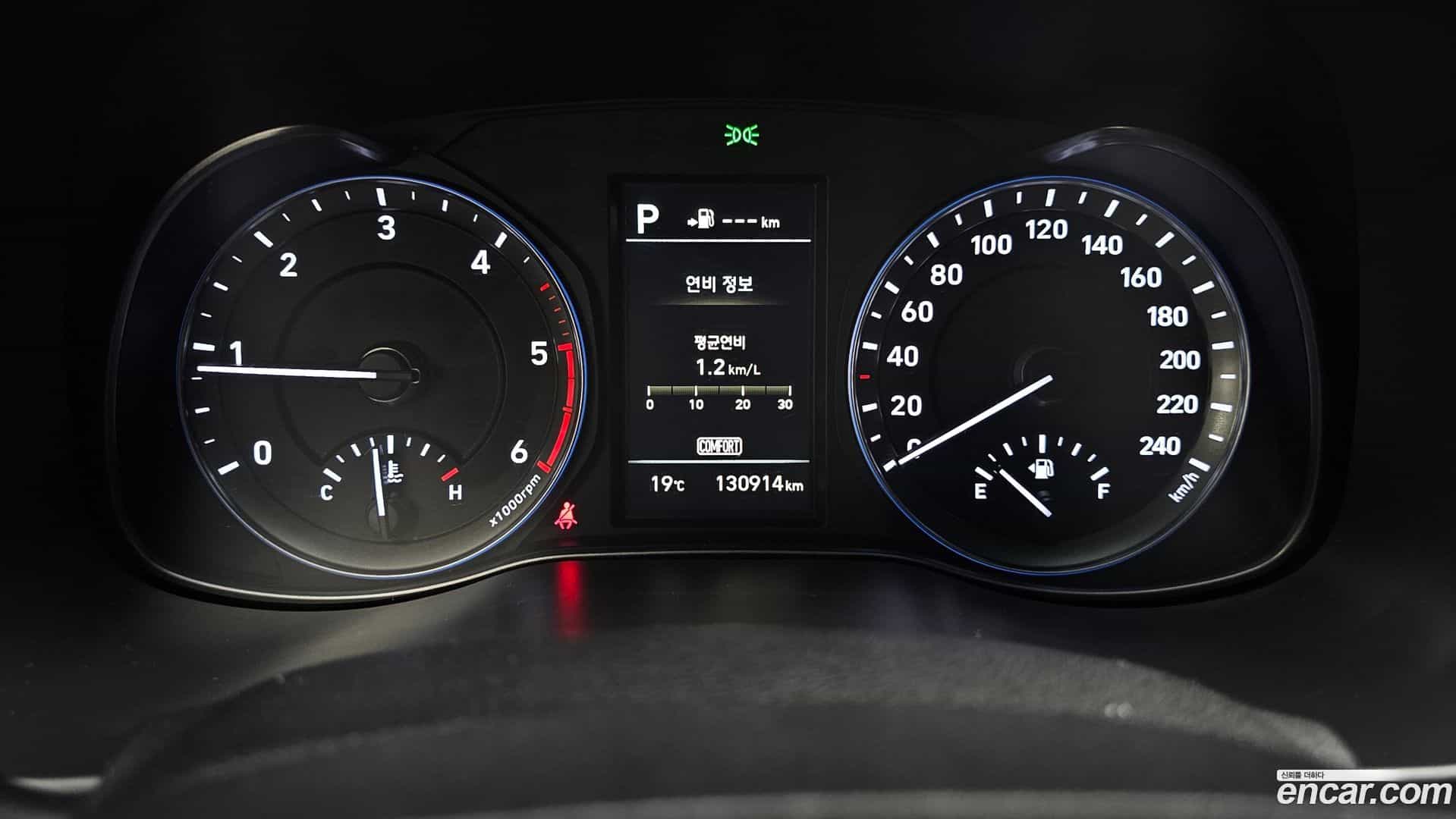 Kona Hyundai 2017.6-INNER-008