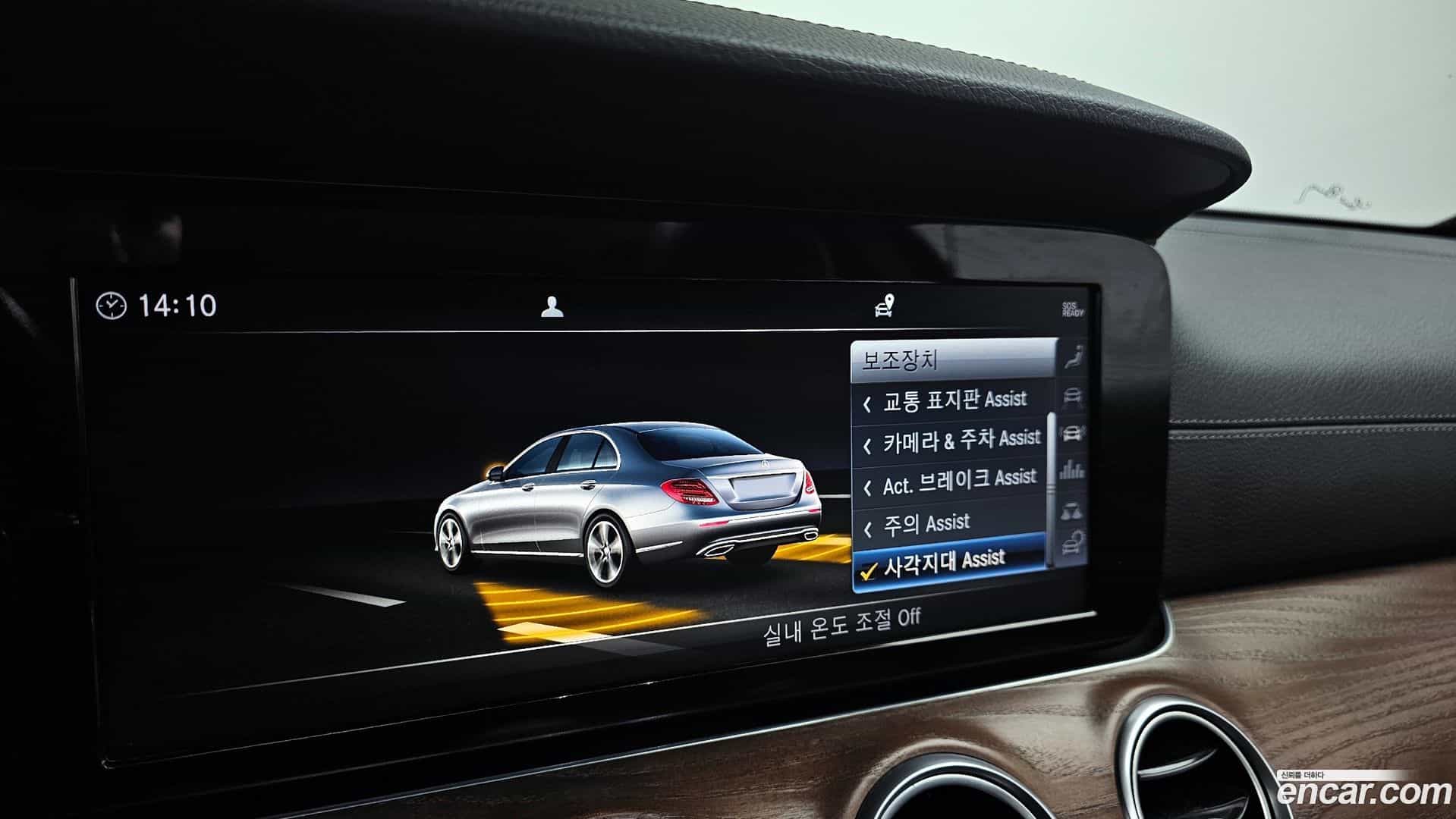 E-Class Mercedes-Benz 2019.8-OPTION-017