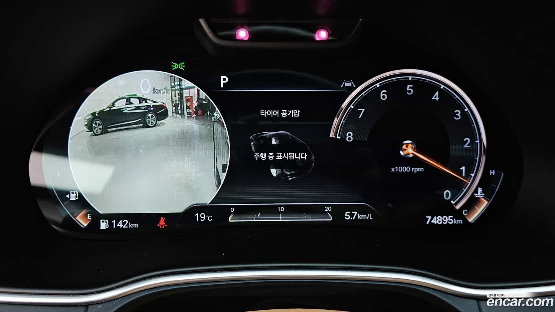 GV80 Genesis 2021.3-INNER-008