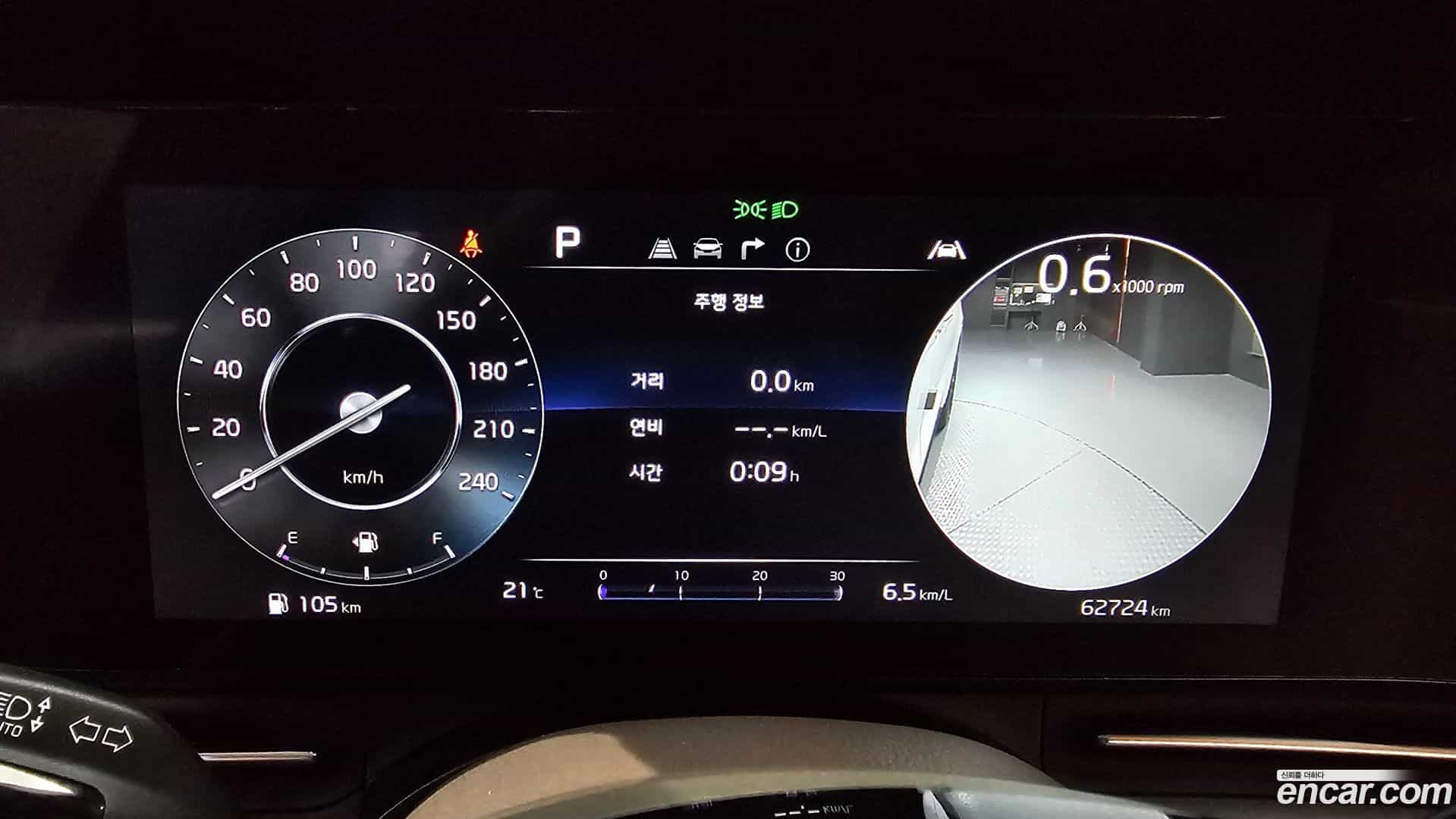 Canival Kia 2023.7-INNER-008