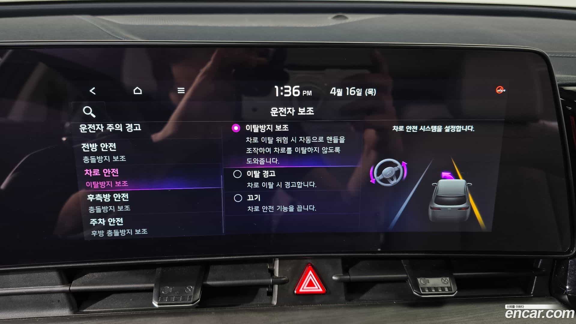 Sportage Kia 2023.6-OPTION-019