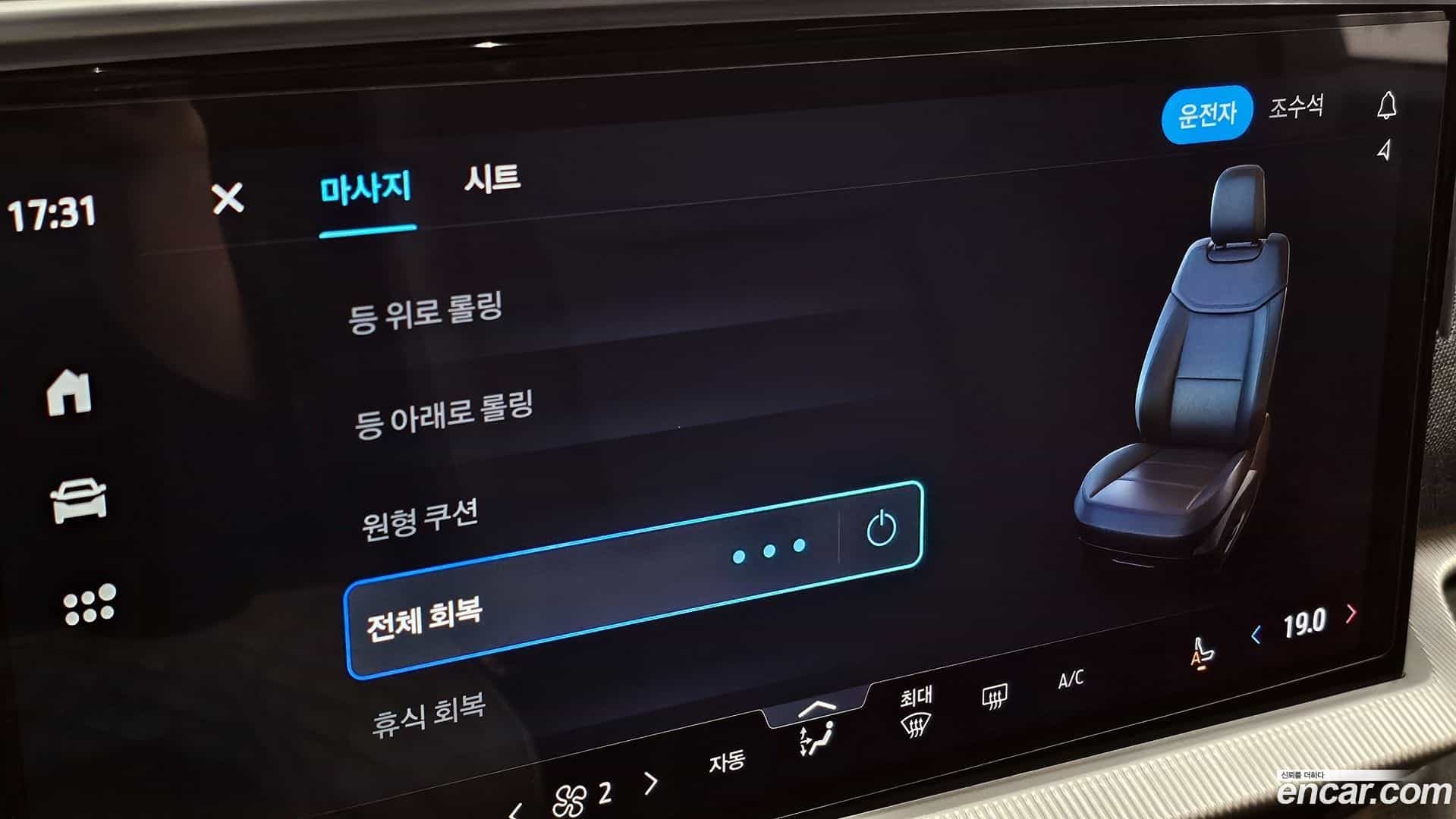 Explorer Ford 2025.7-OPTION-018