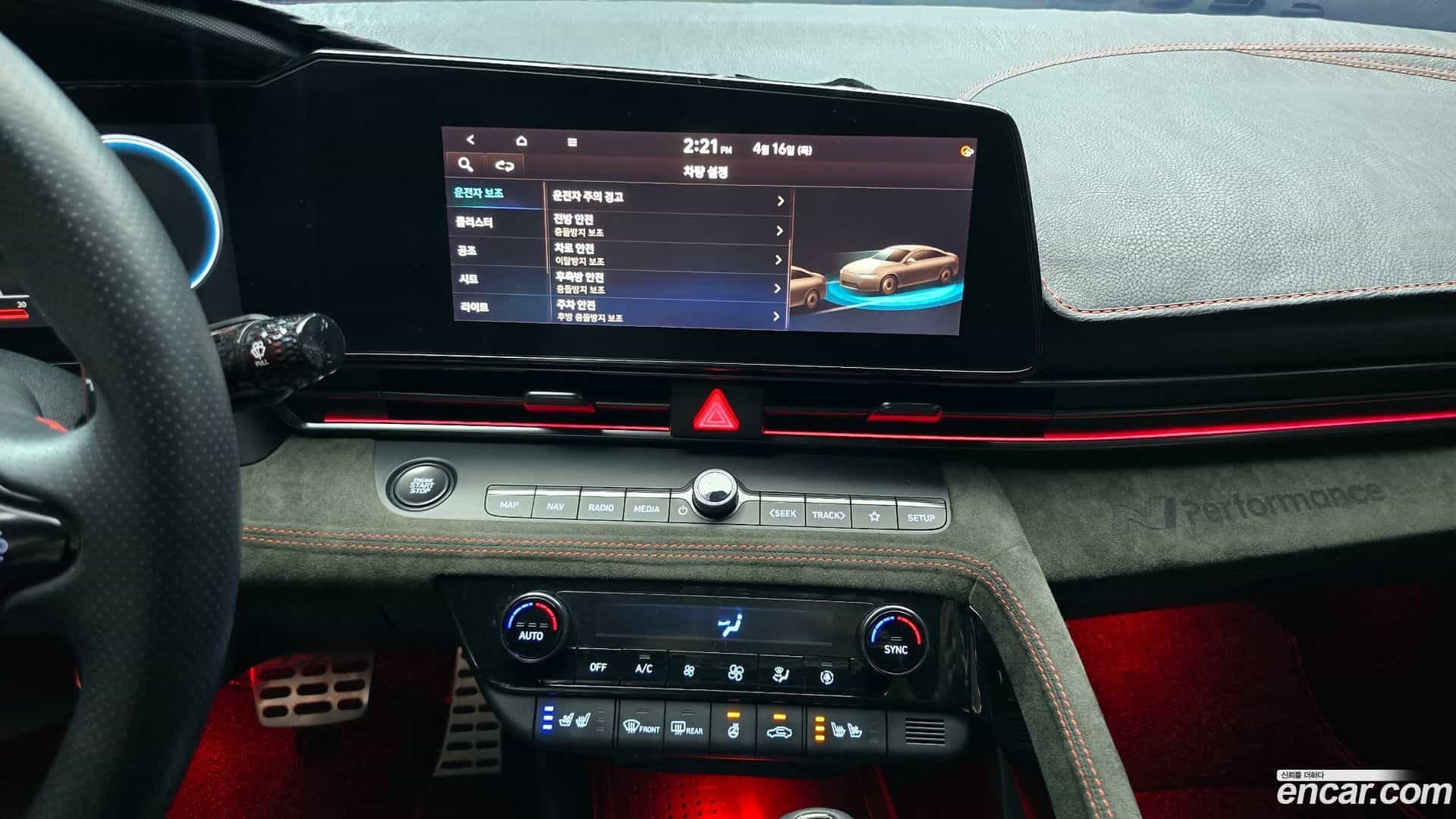 AVANTE Hyundai 2021.2-OPTION-018