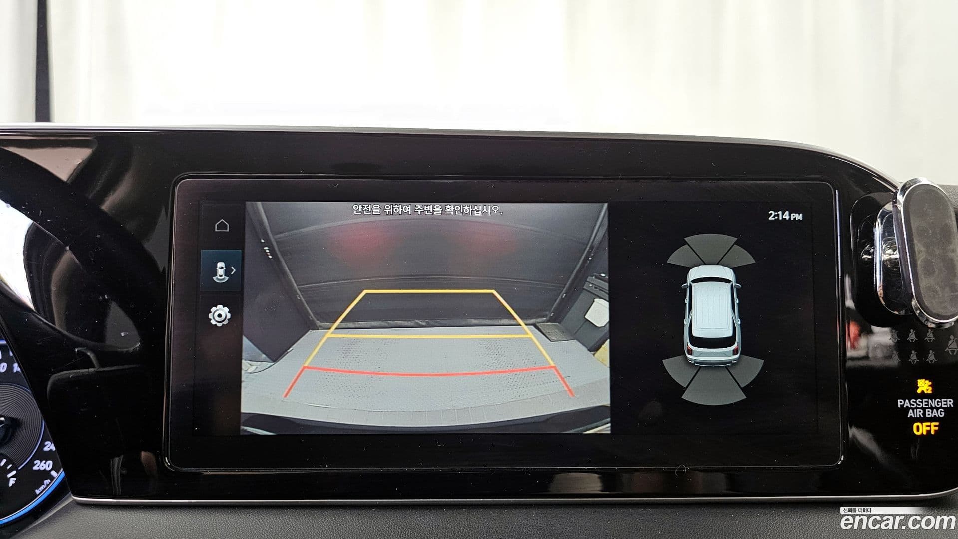 Main__Slider__Photo:Palisade Hyundai 2020.8-14