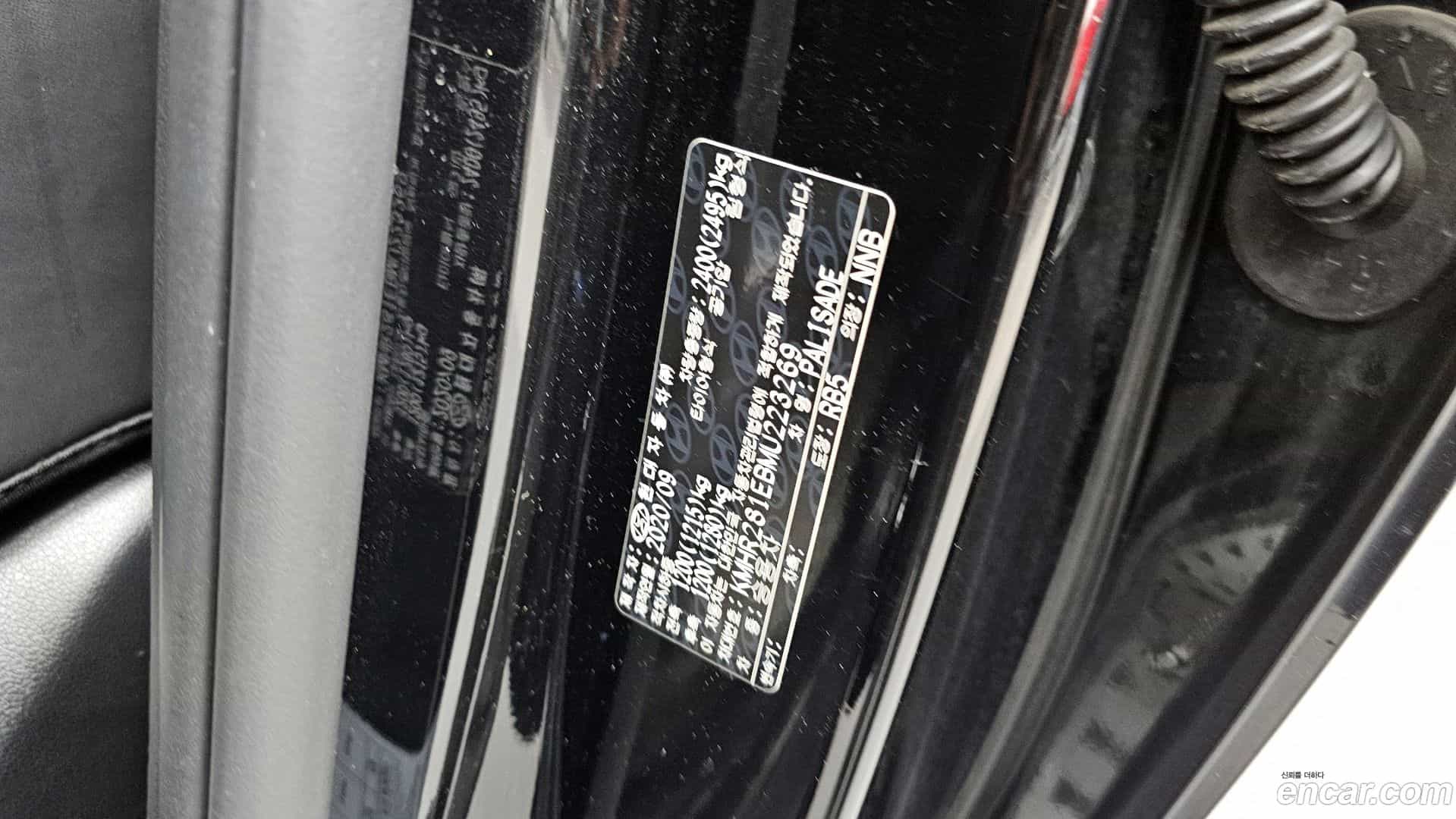 Palisade Hyundai 2020.8-INNER-036