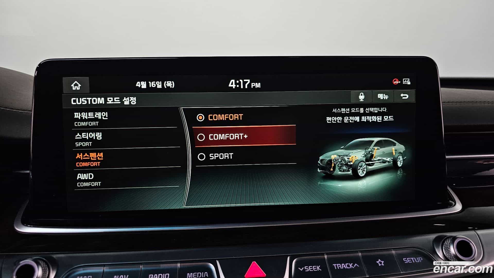 K9 Kia 2019.2-OPTION-020