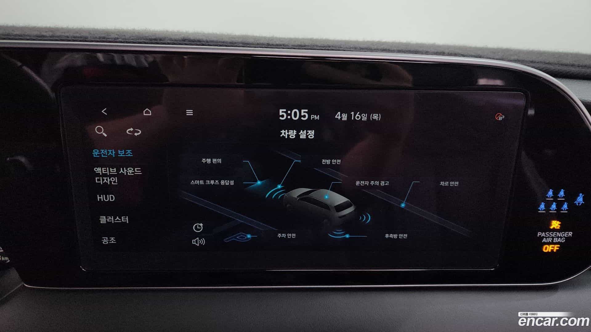 Palisade Hyundai 2022.3-OPTION-043