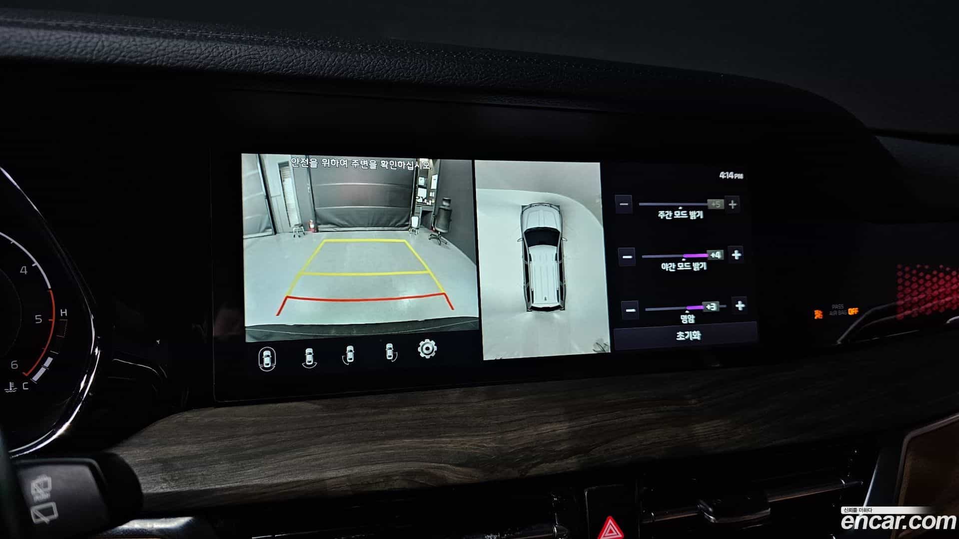 Mohave Kia 2019.11-OPTION-019