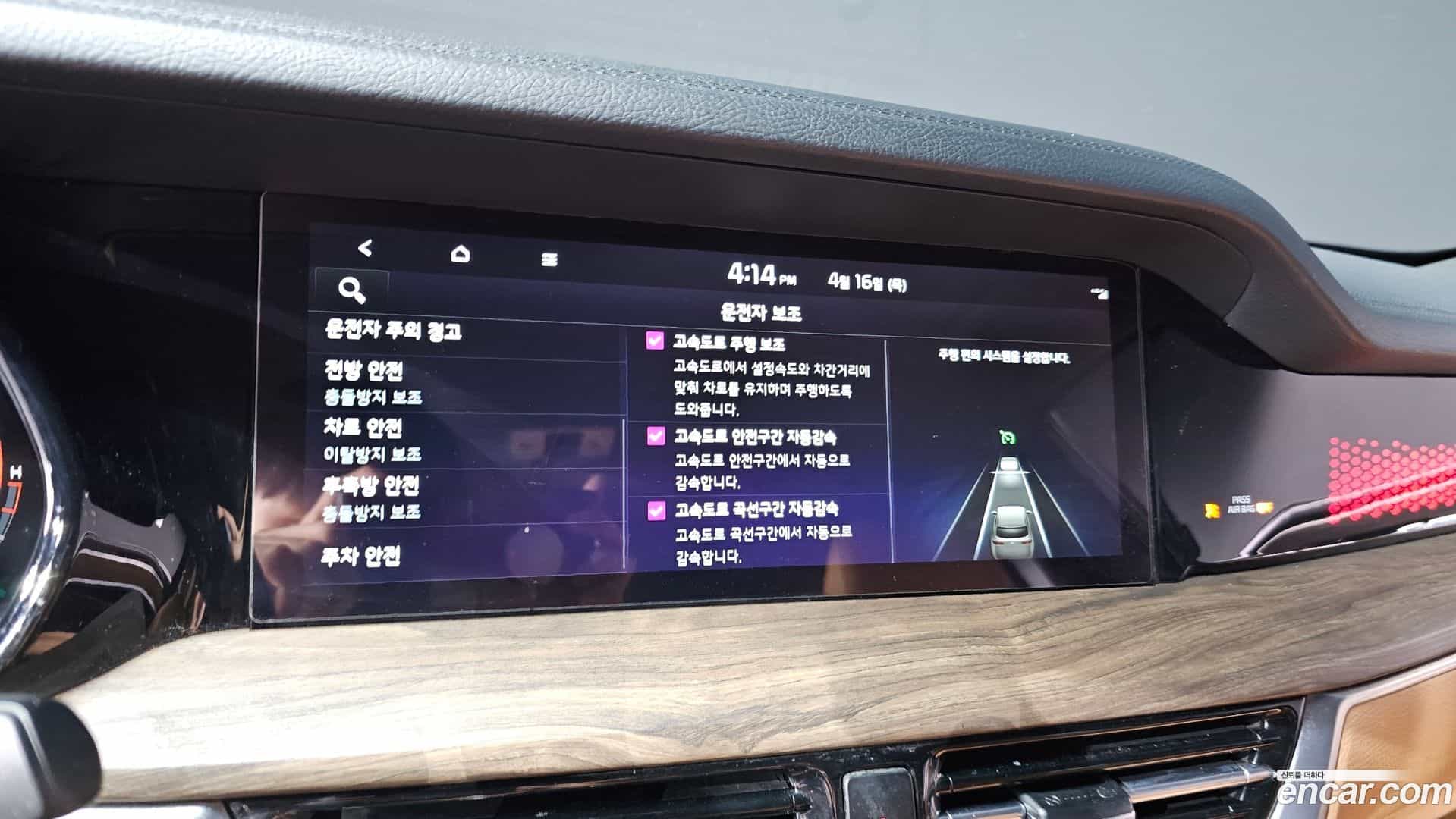 Mohave Kia 2019.11-OPTION-020