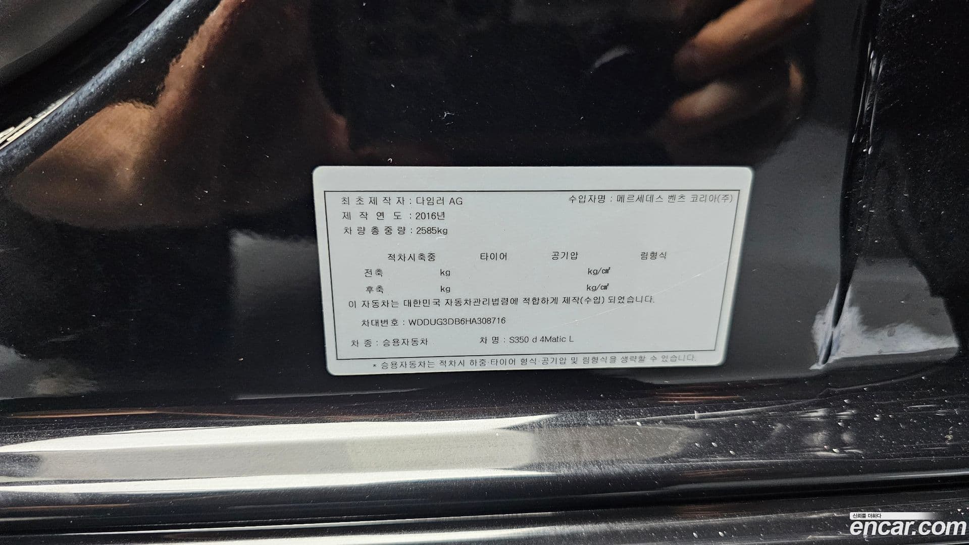 Main__Slider__Photo:S-Class Mercedes-Benz 2017.5-28