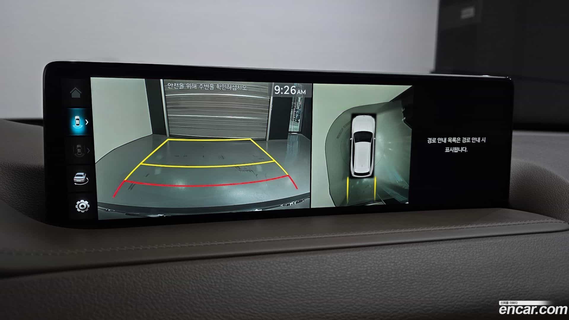 GV80 Genesis 2023.2-OPTION-020