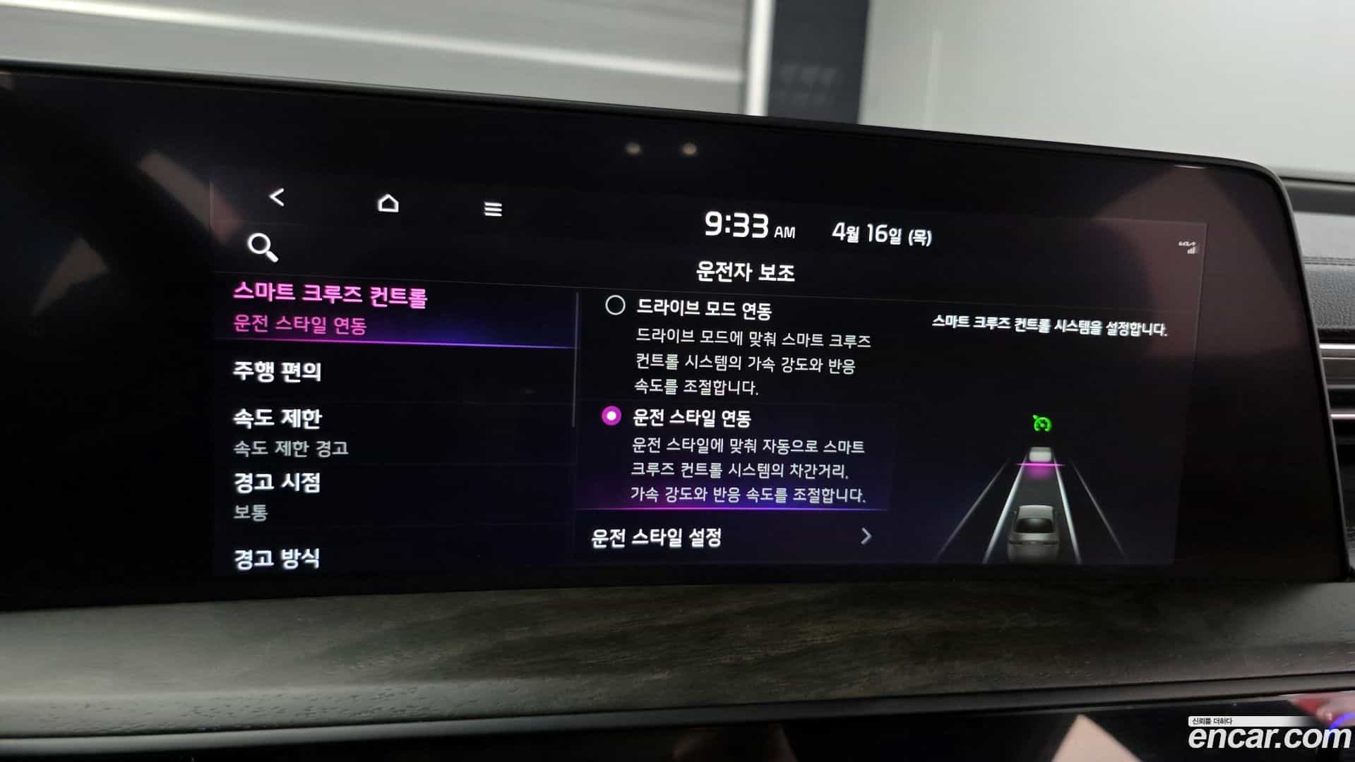 K8 Kia 2022.11-OPTION-022