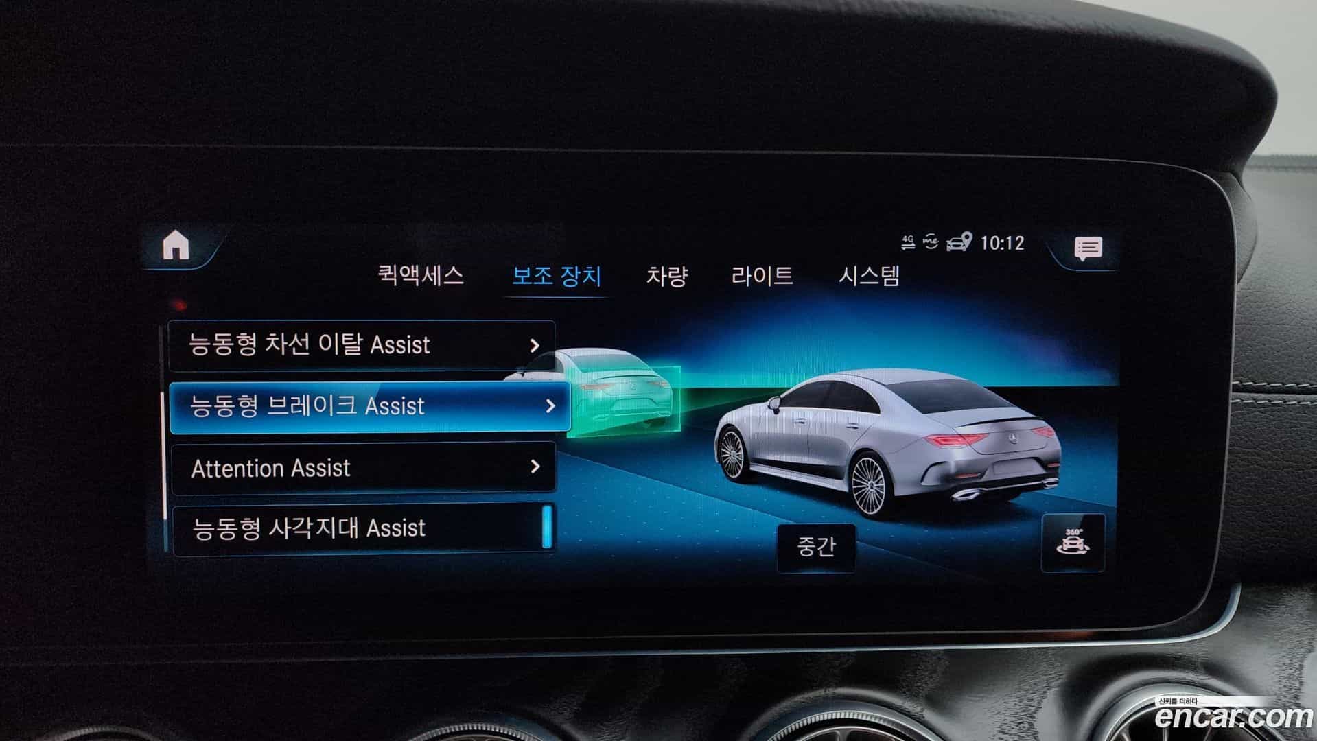 CLS-Class Mercedes-Benz 2022.2-OPTION-045