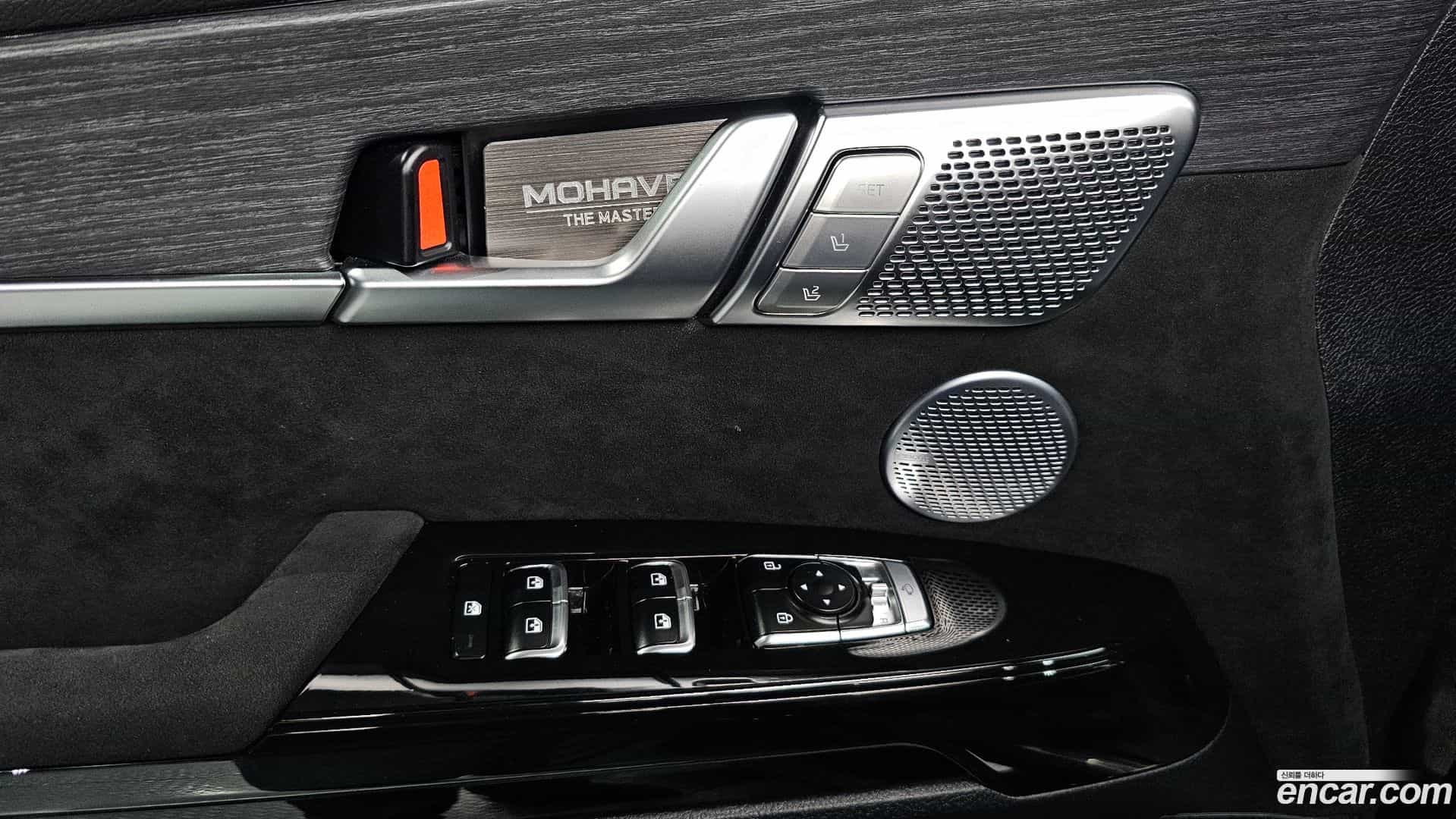 Mohave Kia 2022.4-INNER-034