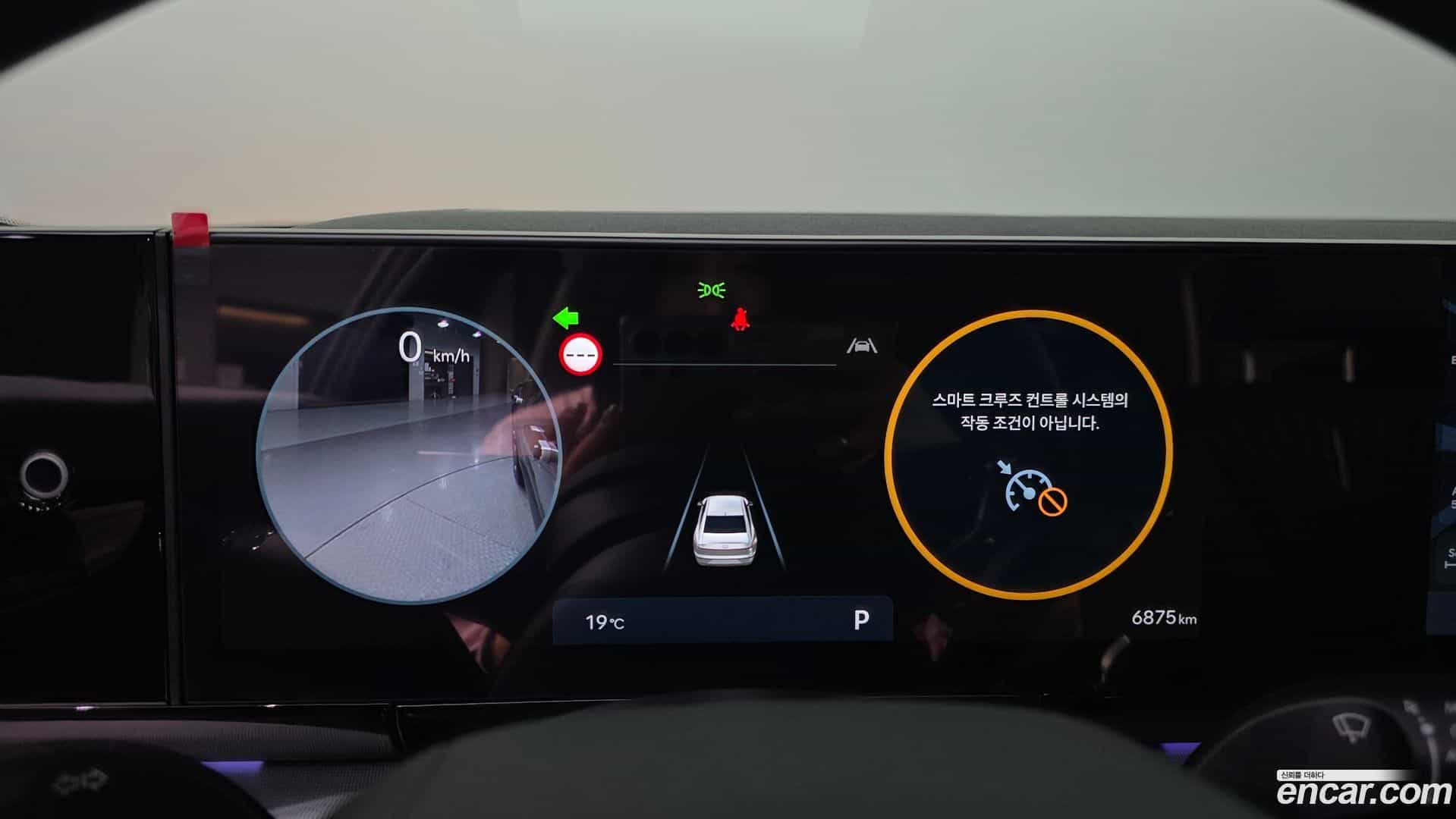 Grandeur Hyundai 2025.9-INNER-008