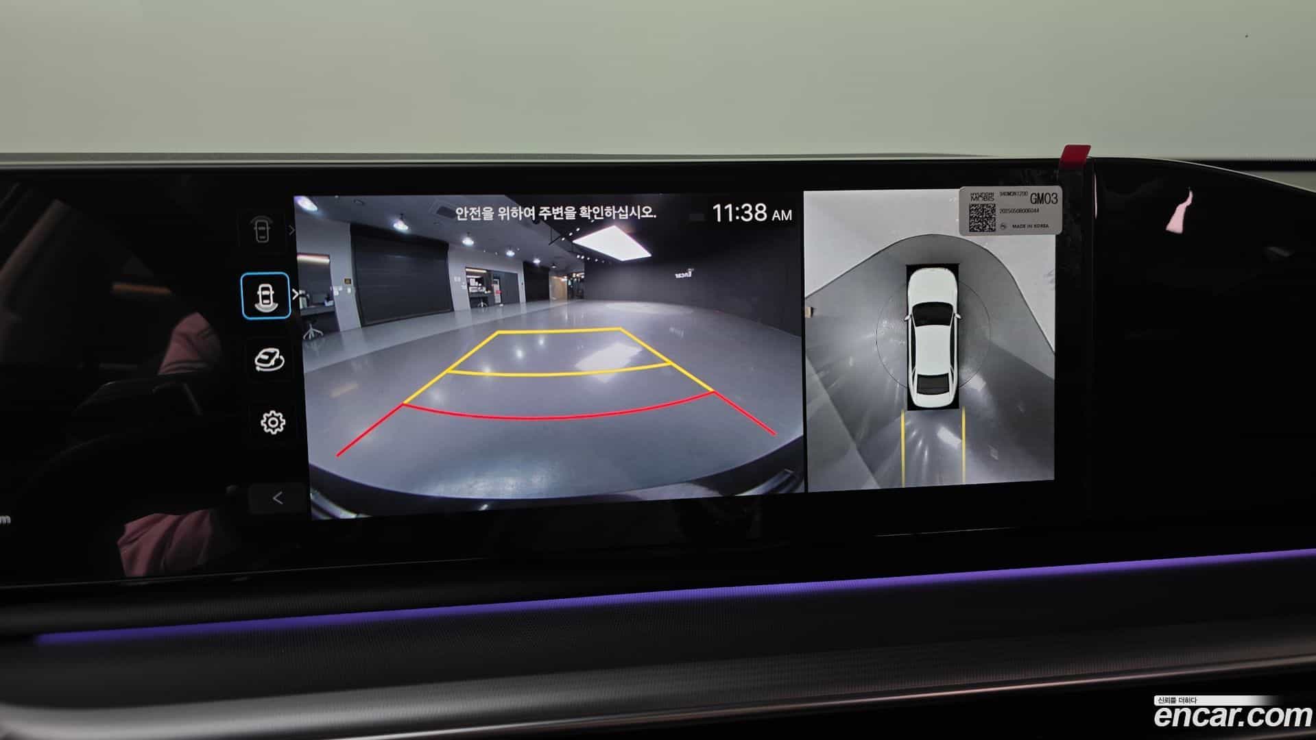 Grandeur Hyundai 2025.9-OPTION-018