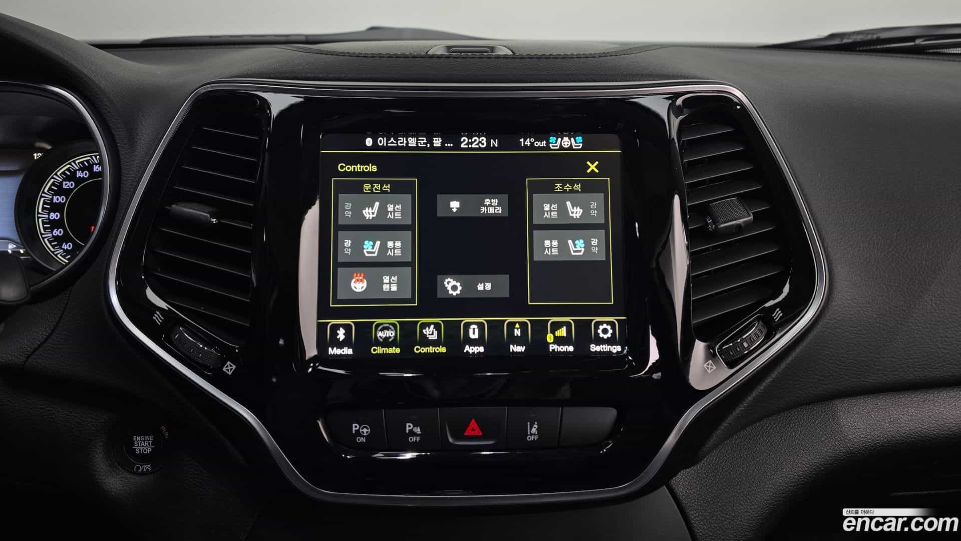 Cherokee Jeep 2020.4-OPTION-019