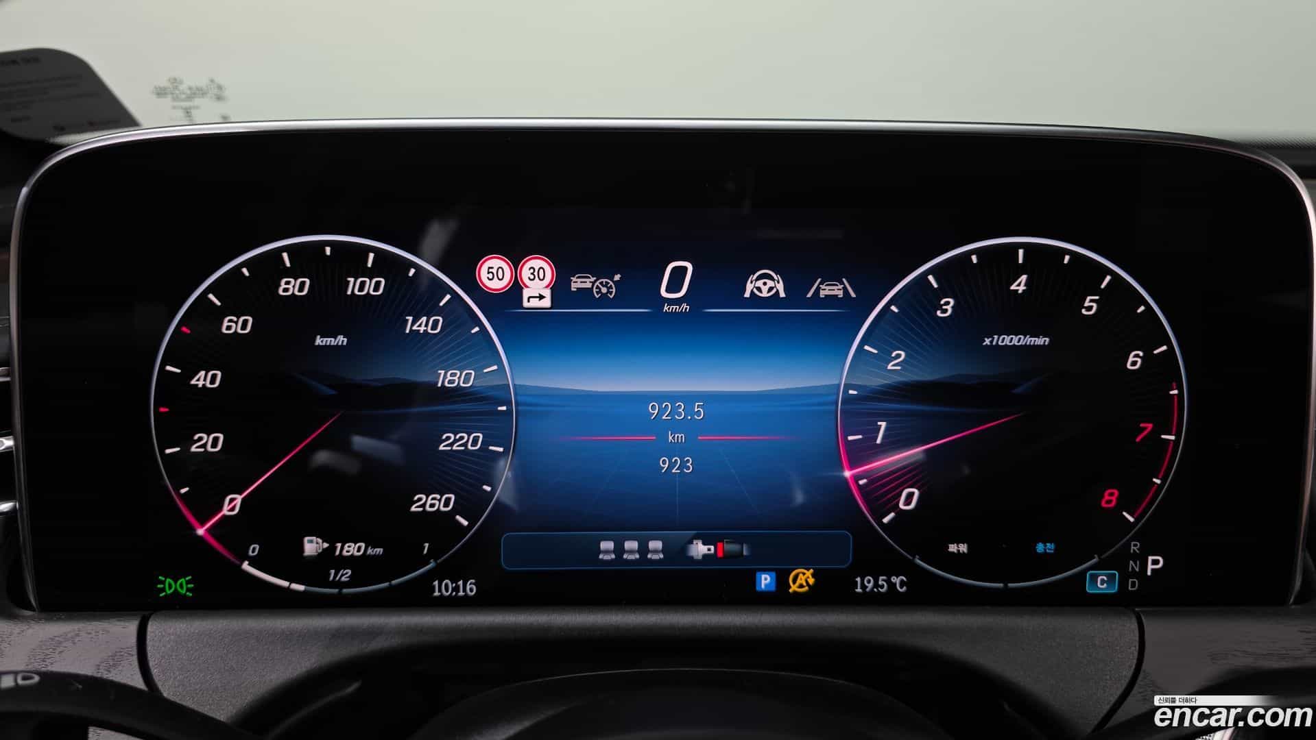 E-Class Mercedes-Benz 2026.1-INNER-008