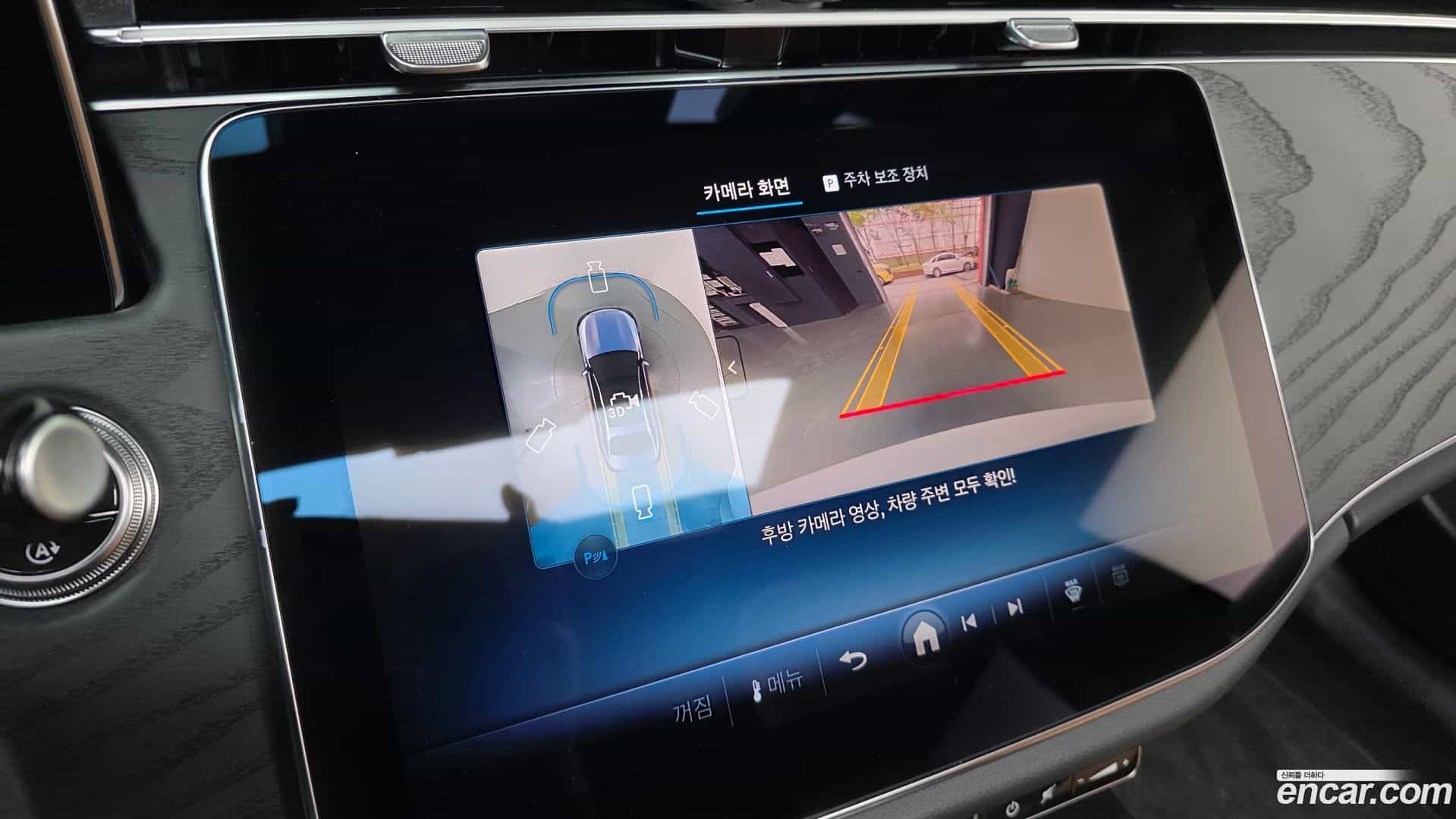 E-Class Mercedes-Benz 2026.1-OPTION-019