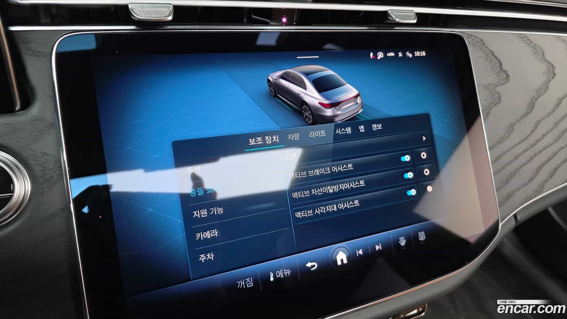E-Class Mercedes-Benz 2026.1-OPTION-021