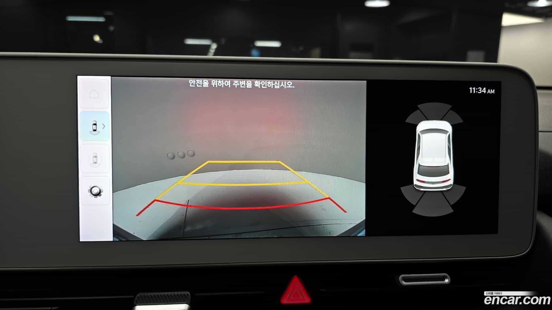 Ioniq5 Hyundai 2021.5-OPTION-019