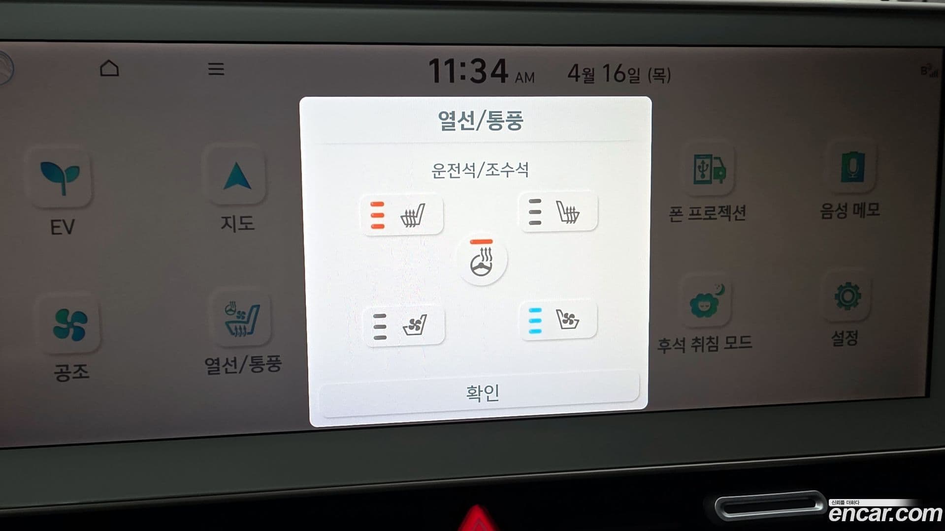 Main__Slider__Photo:Ioniq5 Hyundai 2021.5-16