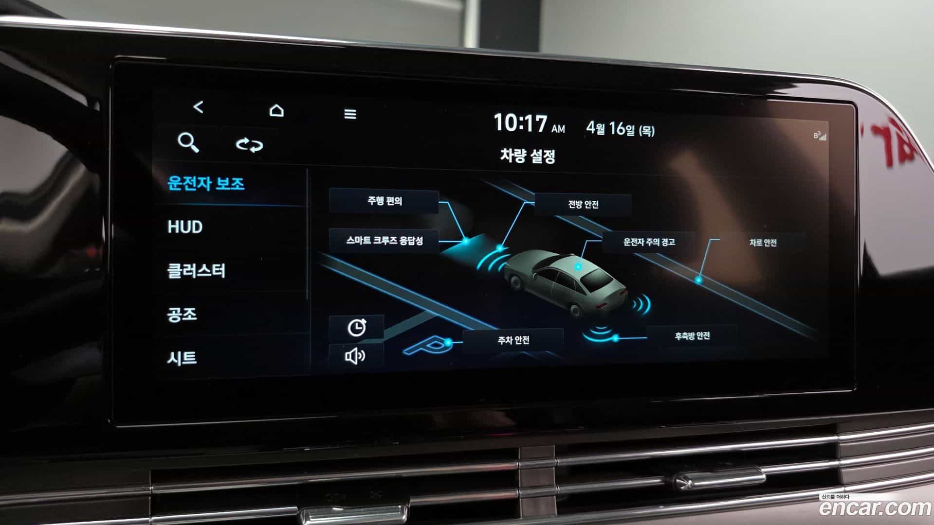 Grandeur Hyundai 2022.1-OPTION-024
